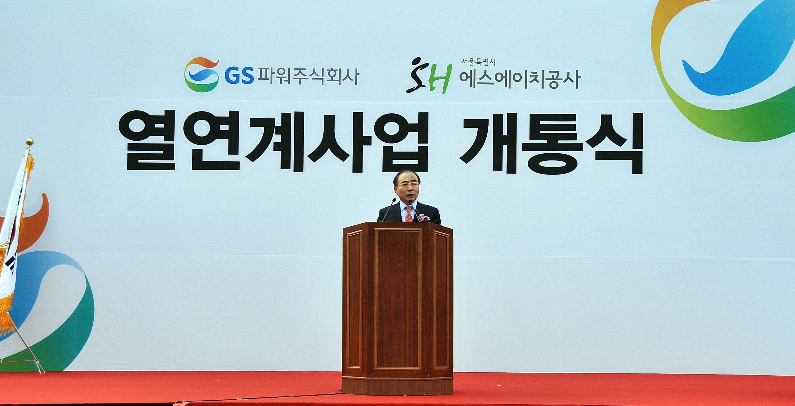 행사 사진