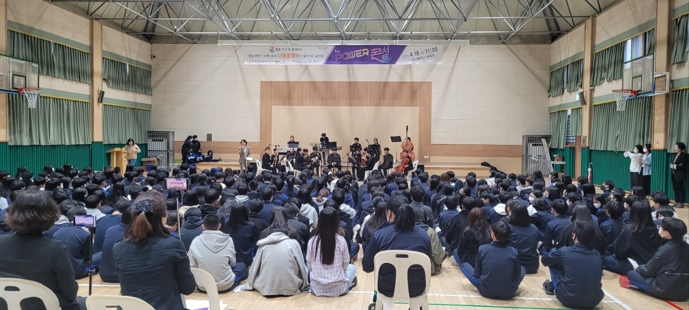 행사 사진