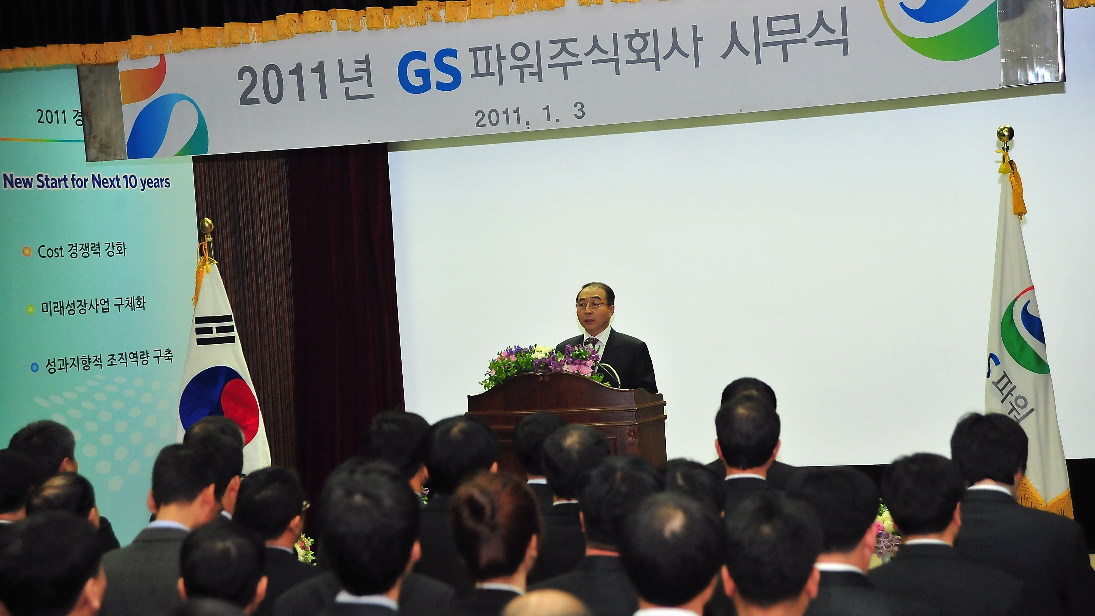 행사 사진