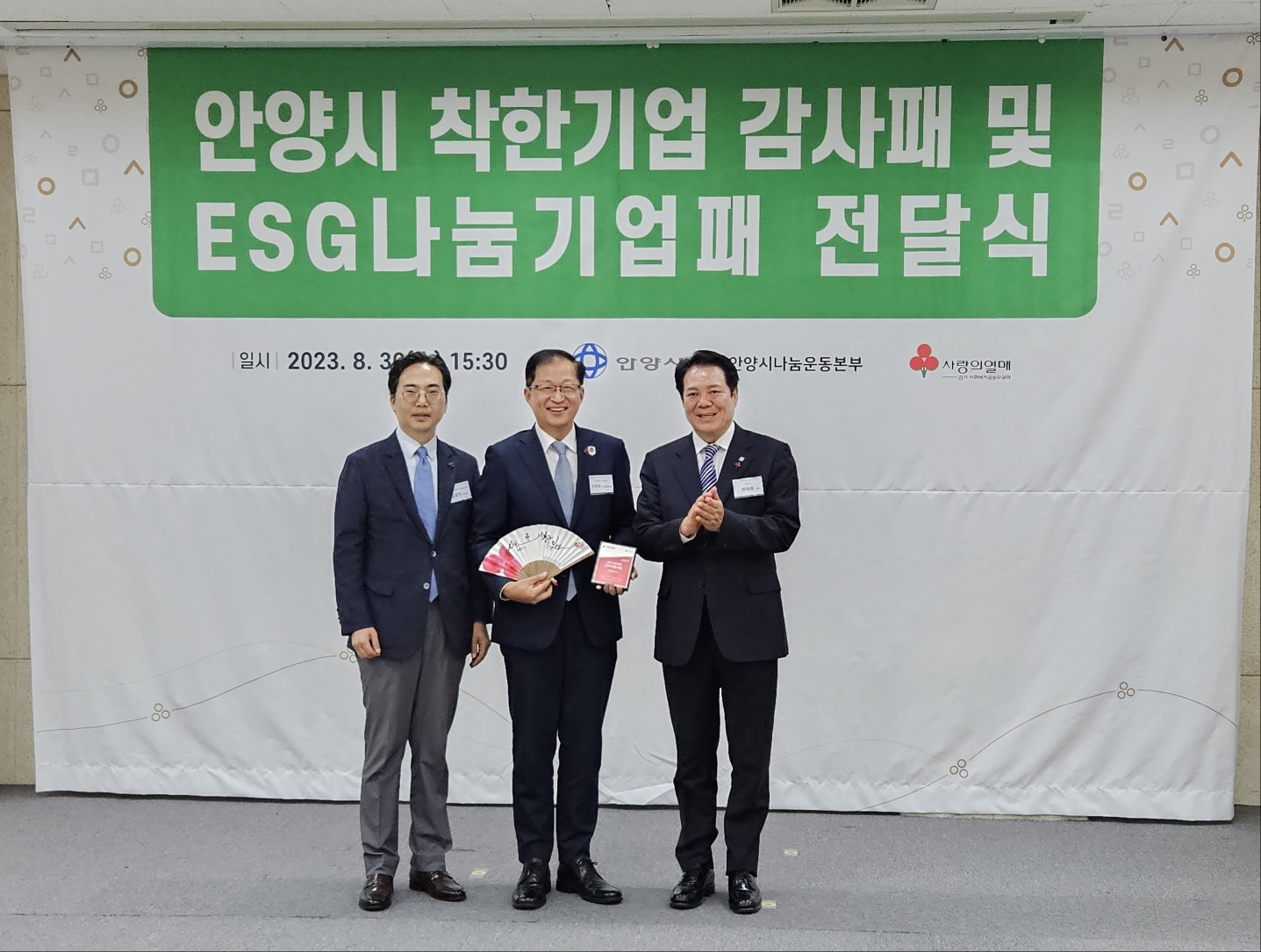 행사 사진