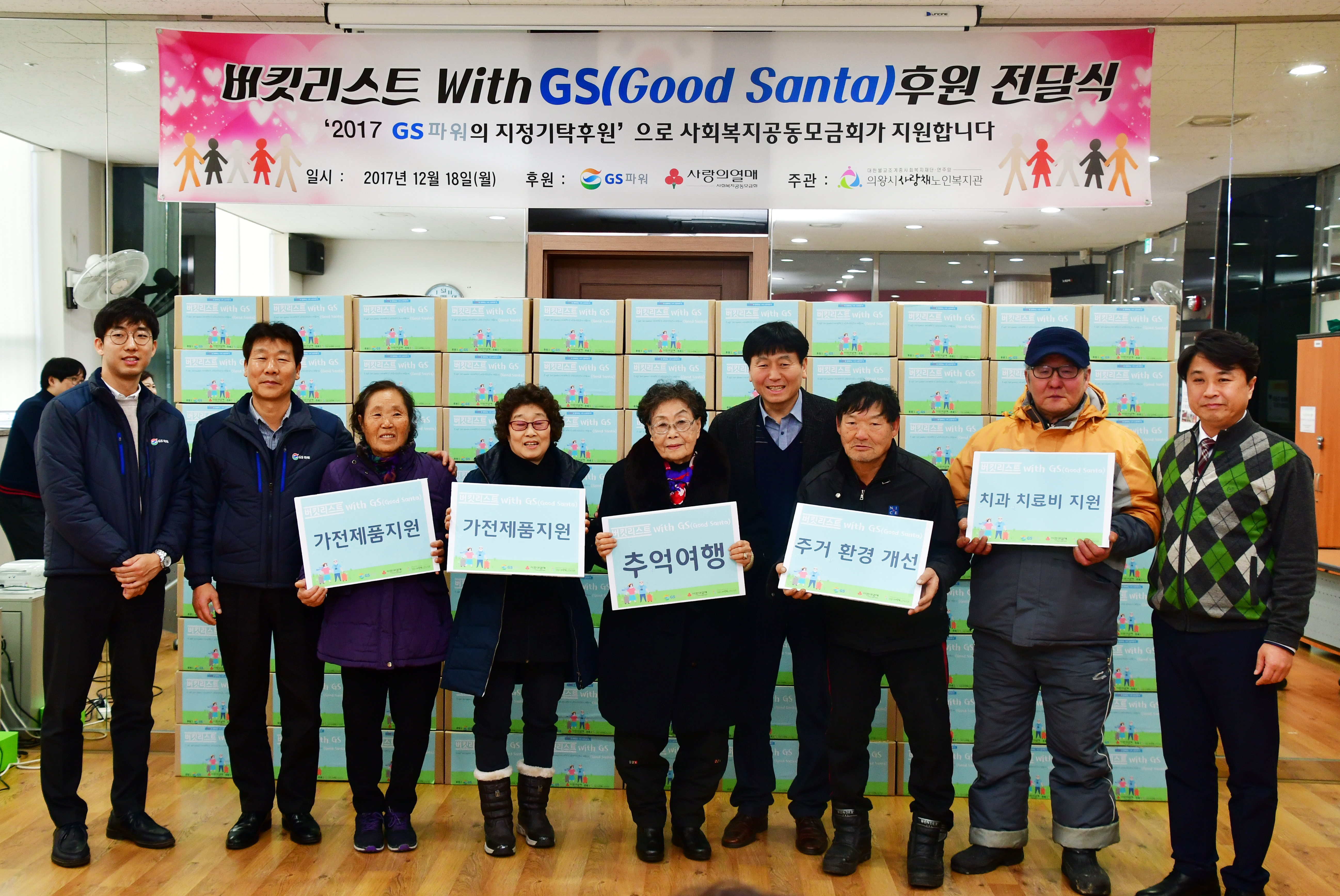 행사 사진