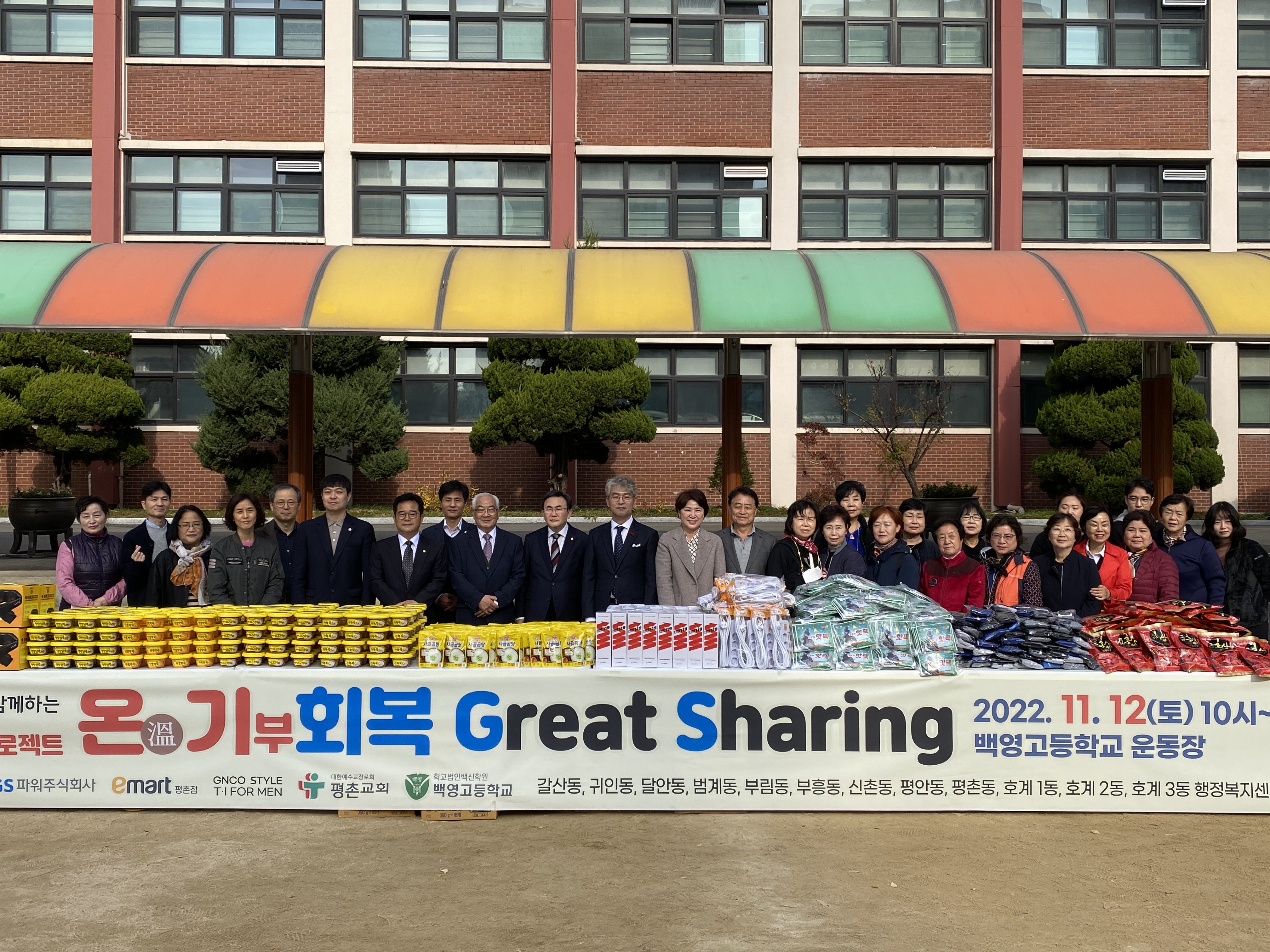 행사 사진