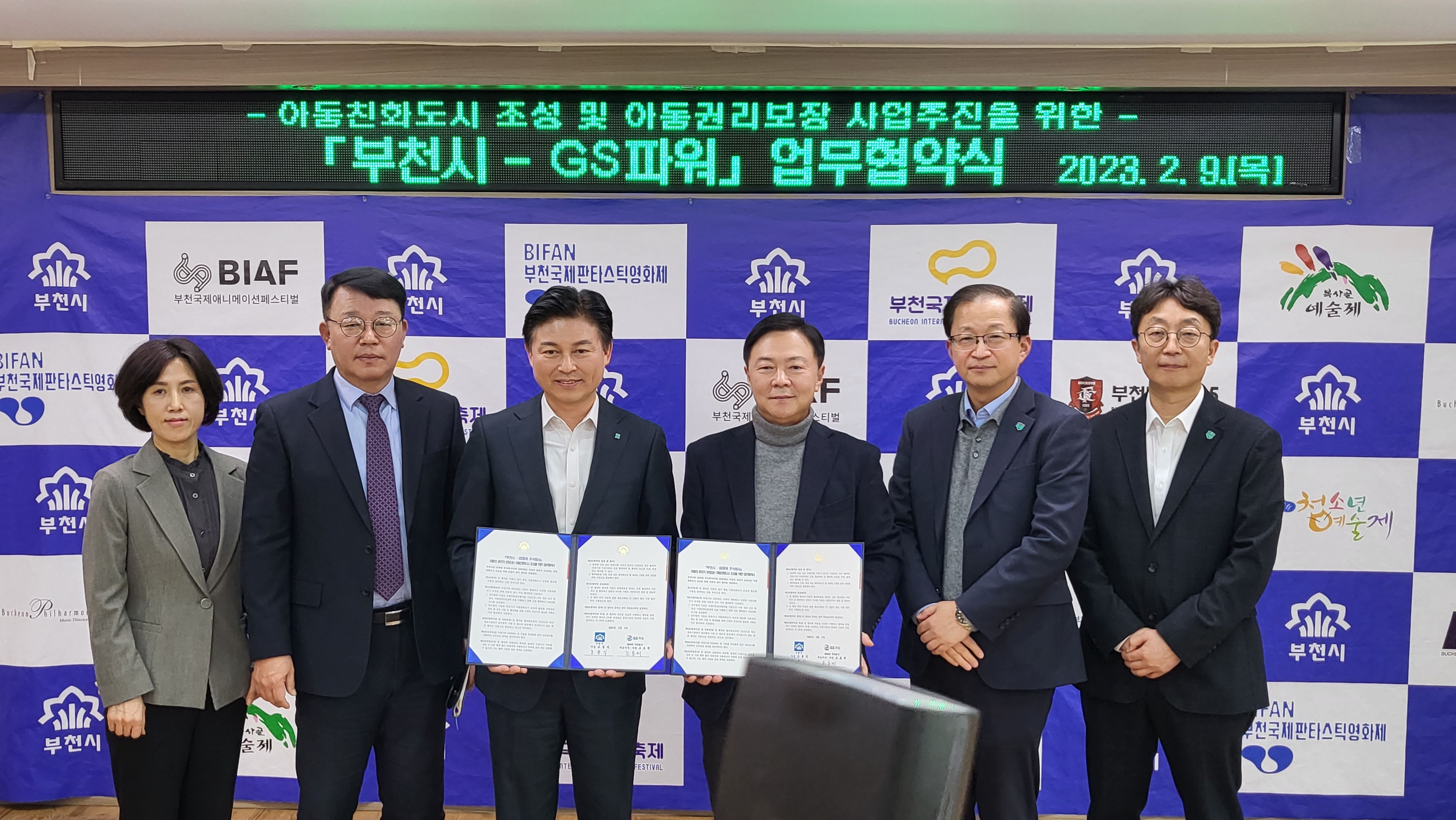 행사 사진