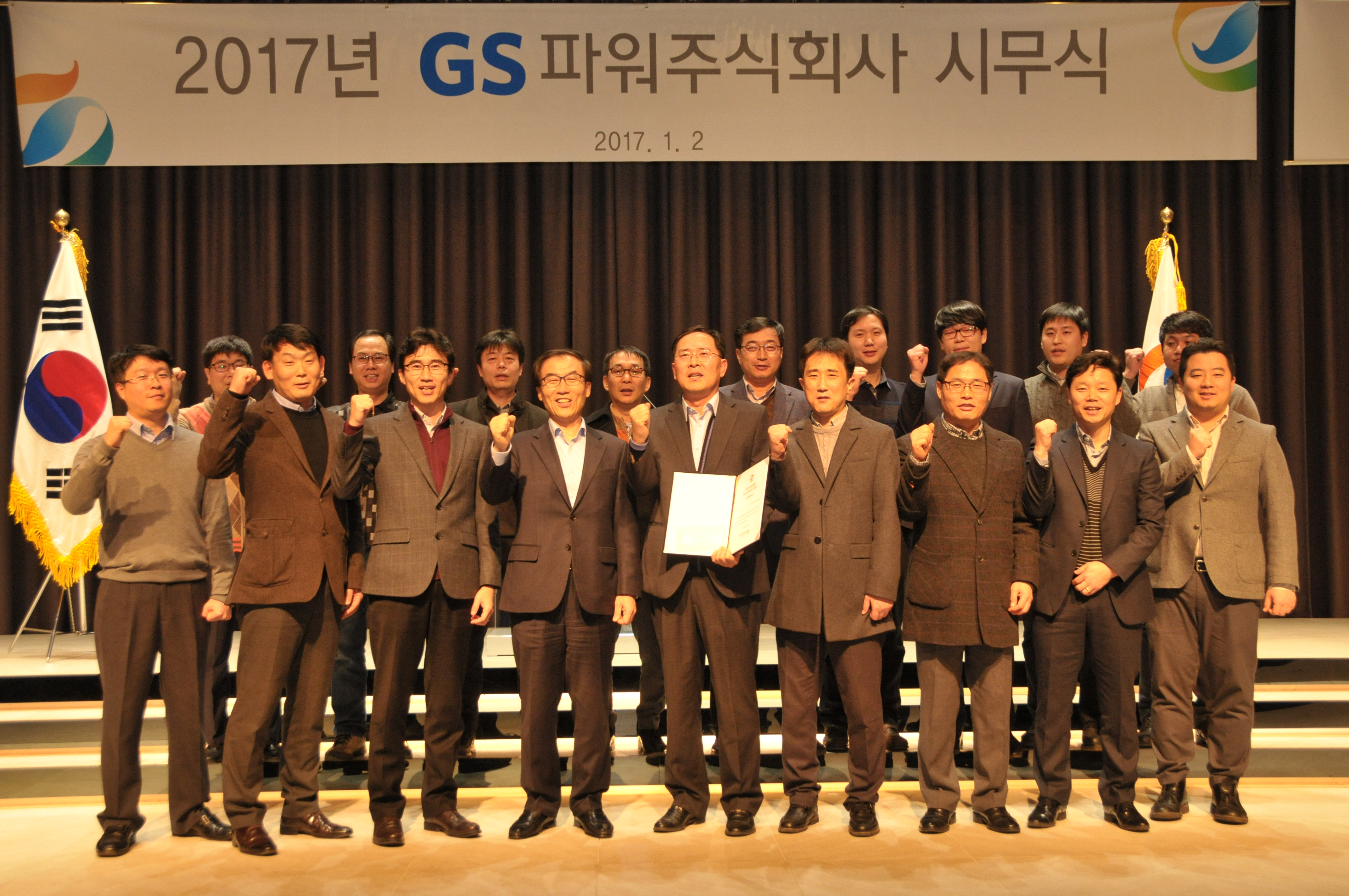 행사 사진