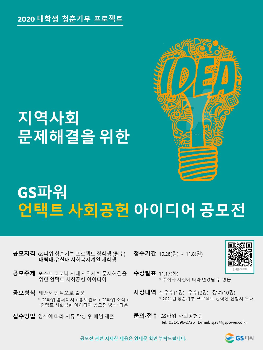행사 사진