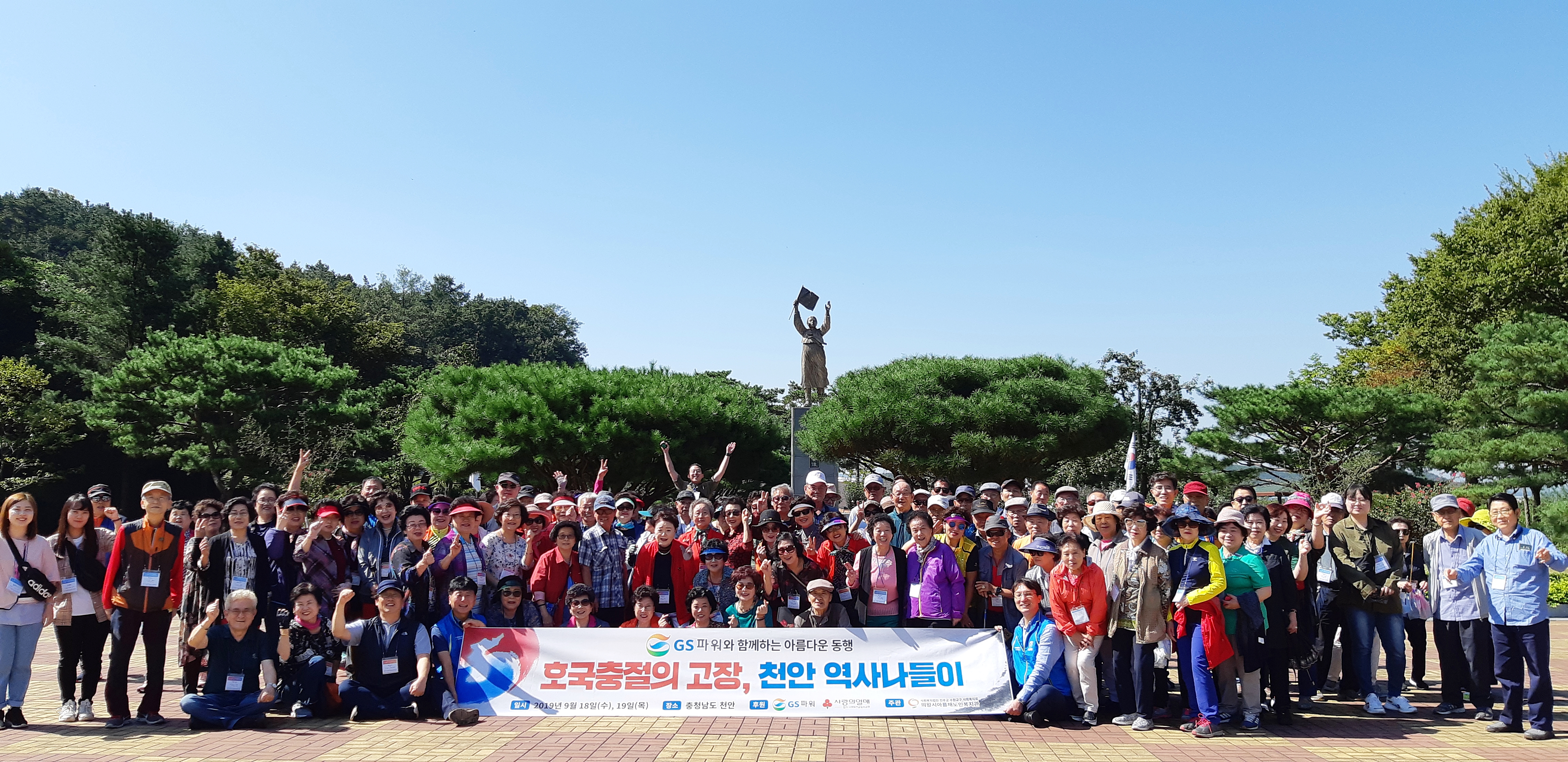 행사 사진