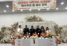 사회공헌 소식 내용 이미지