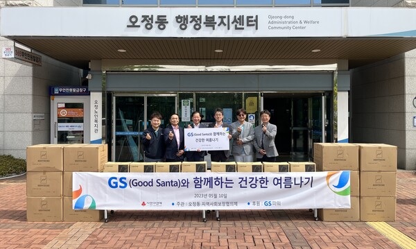 행사 사진