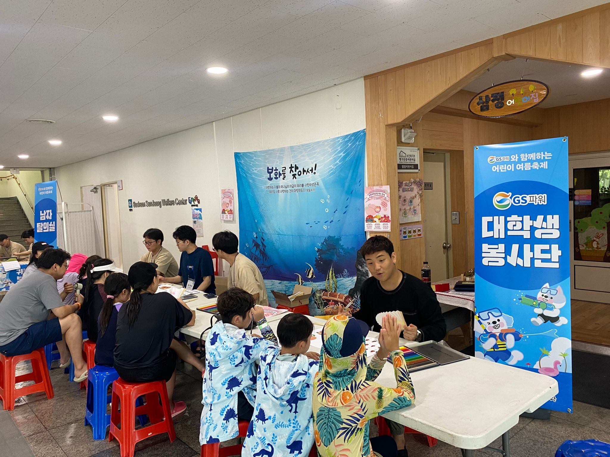행사 사진