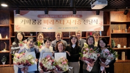 사회공헌 소식 내용 이미지