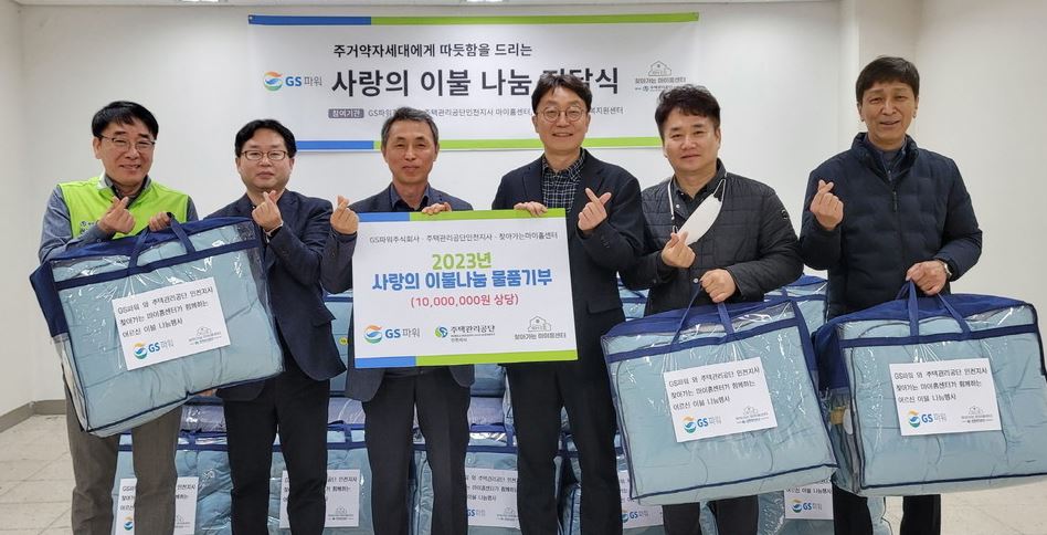 행사 사진