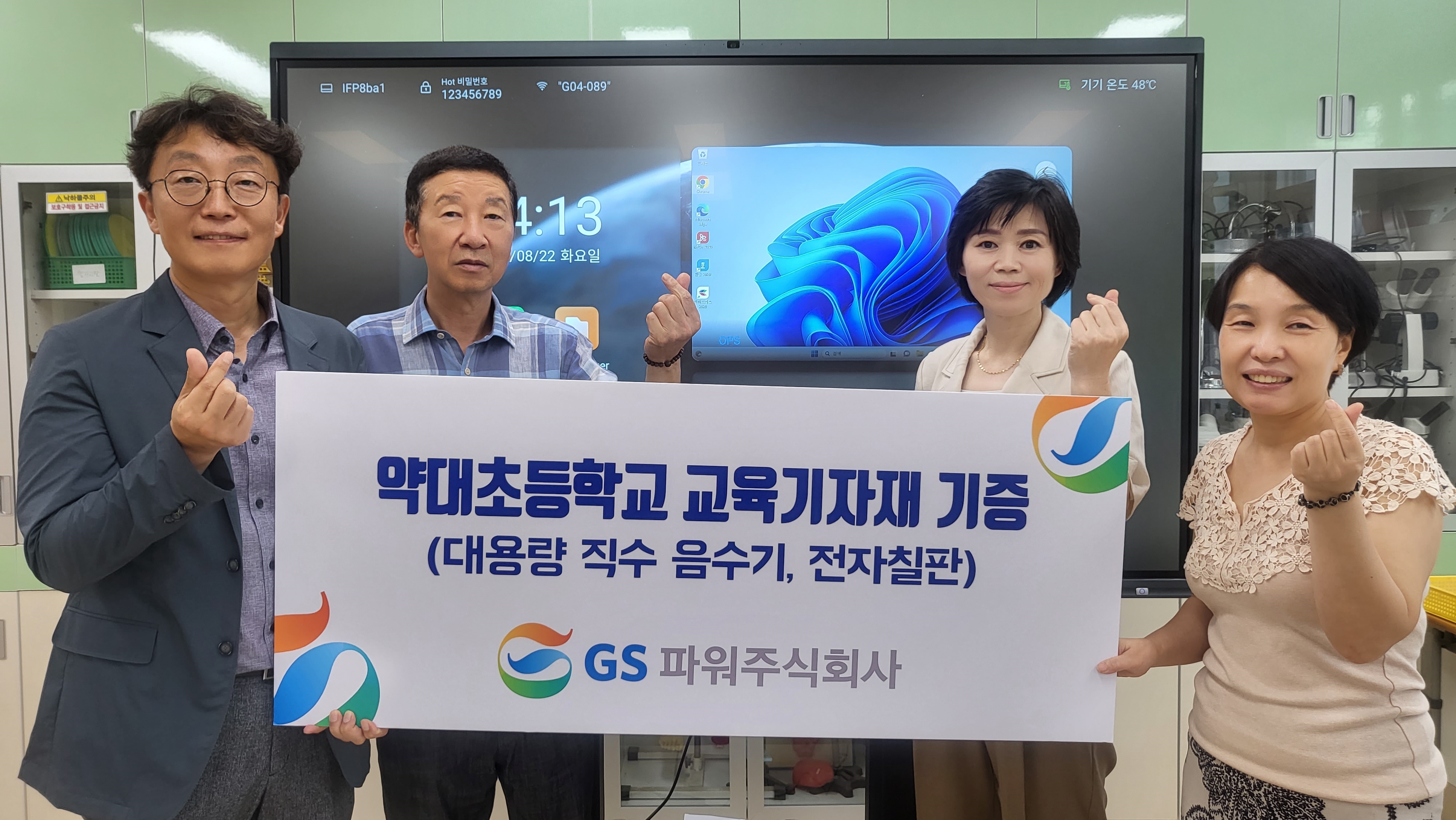 행사 사진