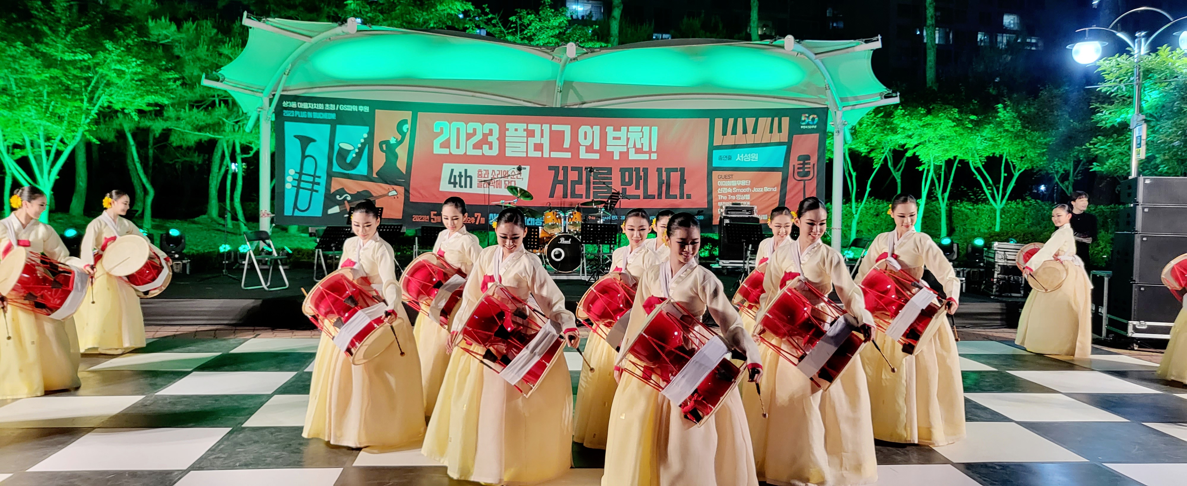 행사 사진