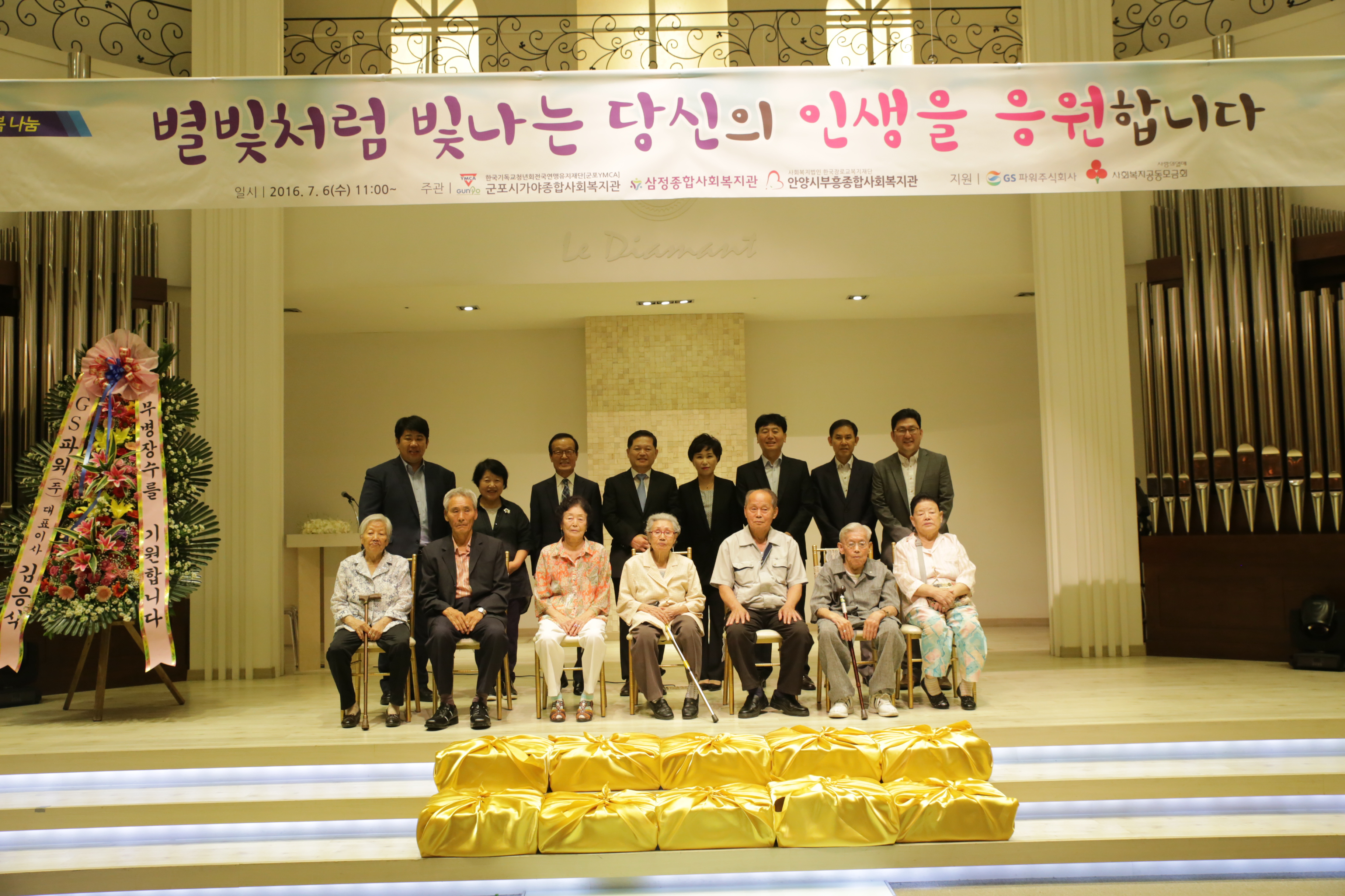 행사 사진