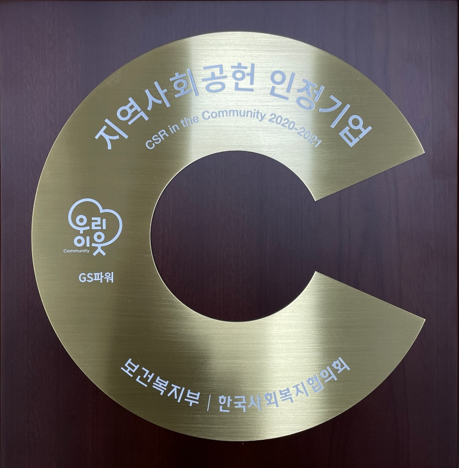 행사 사진