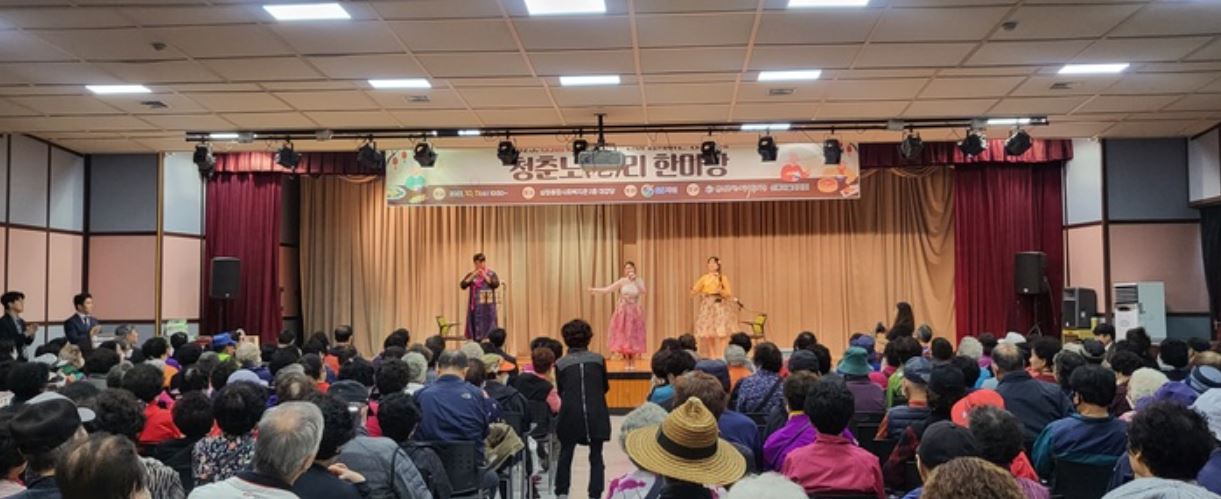 행사 사진