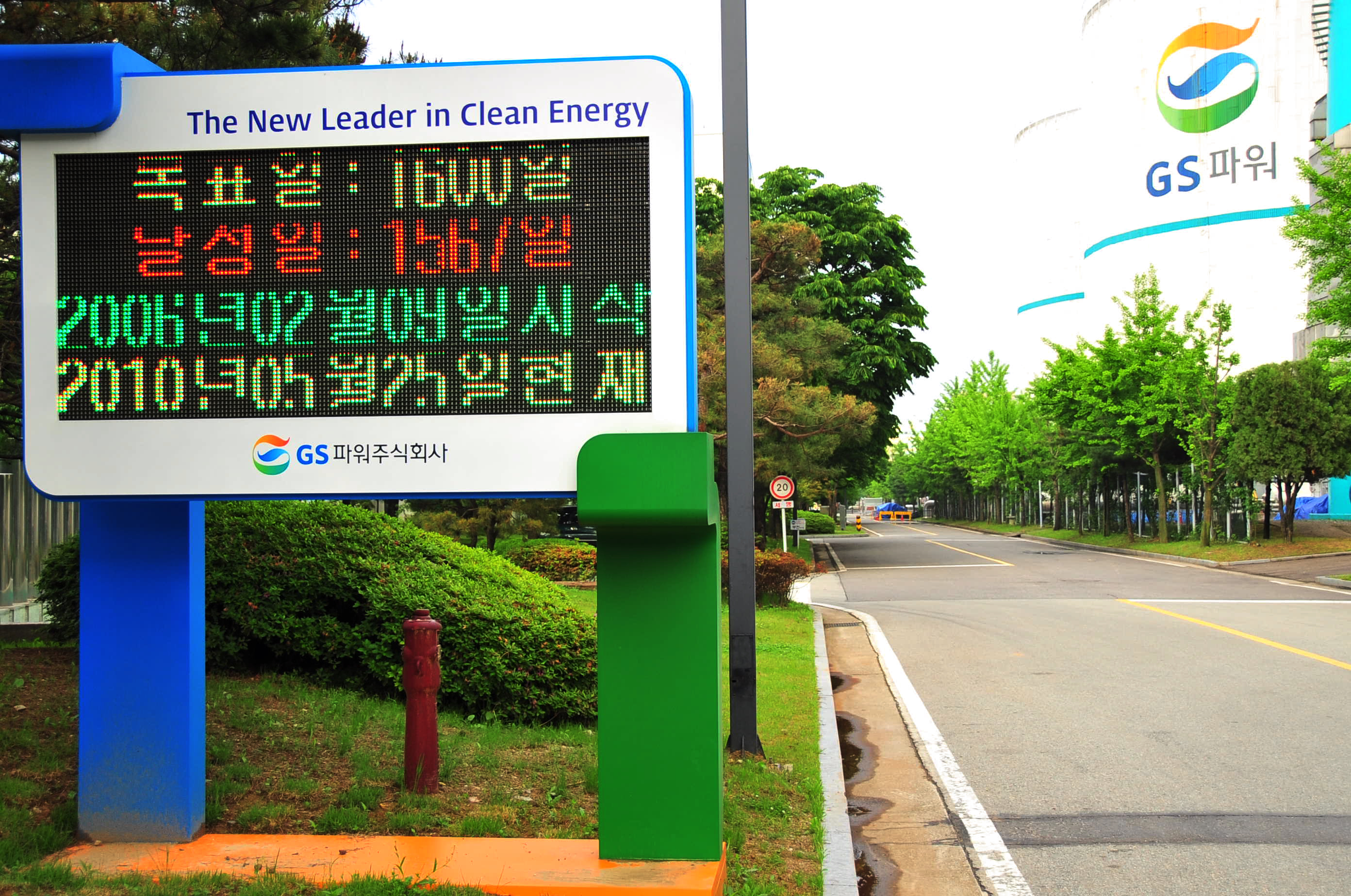 행사 사진