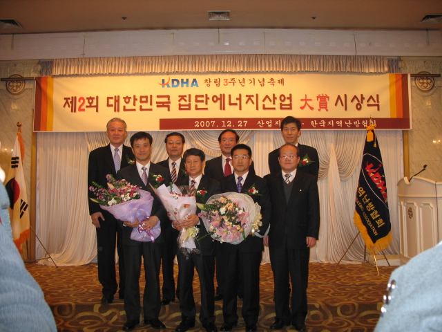 행사 사진