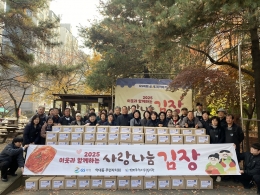 사회공헌 소식 내용 이미지