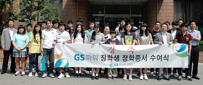 행사 사진