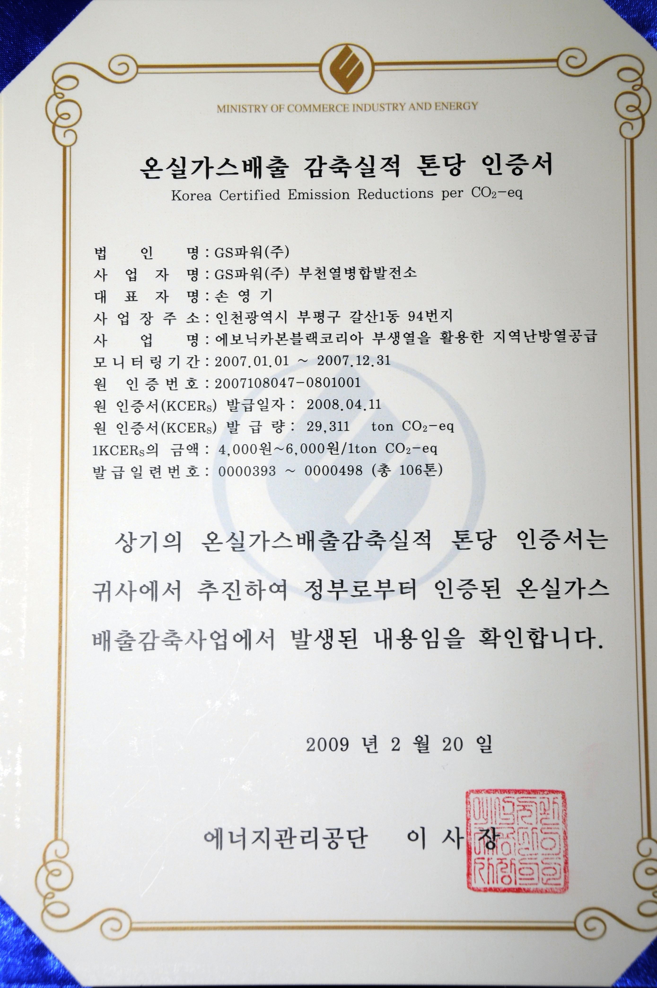 행사 사진