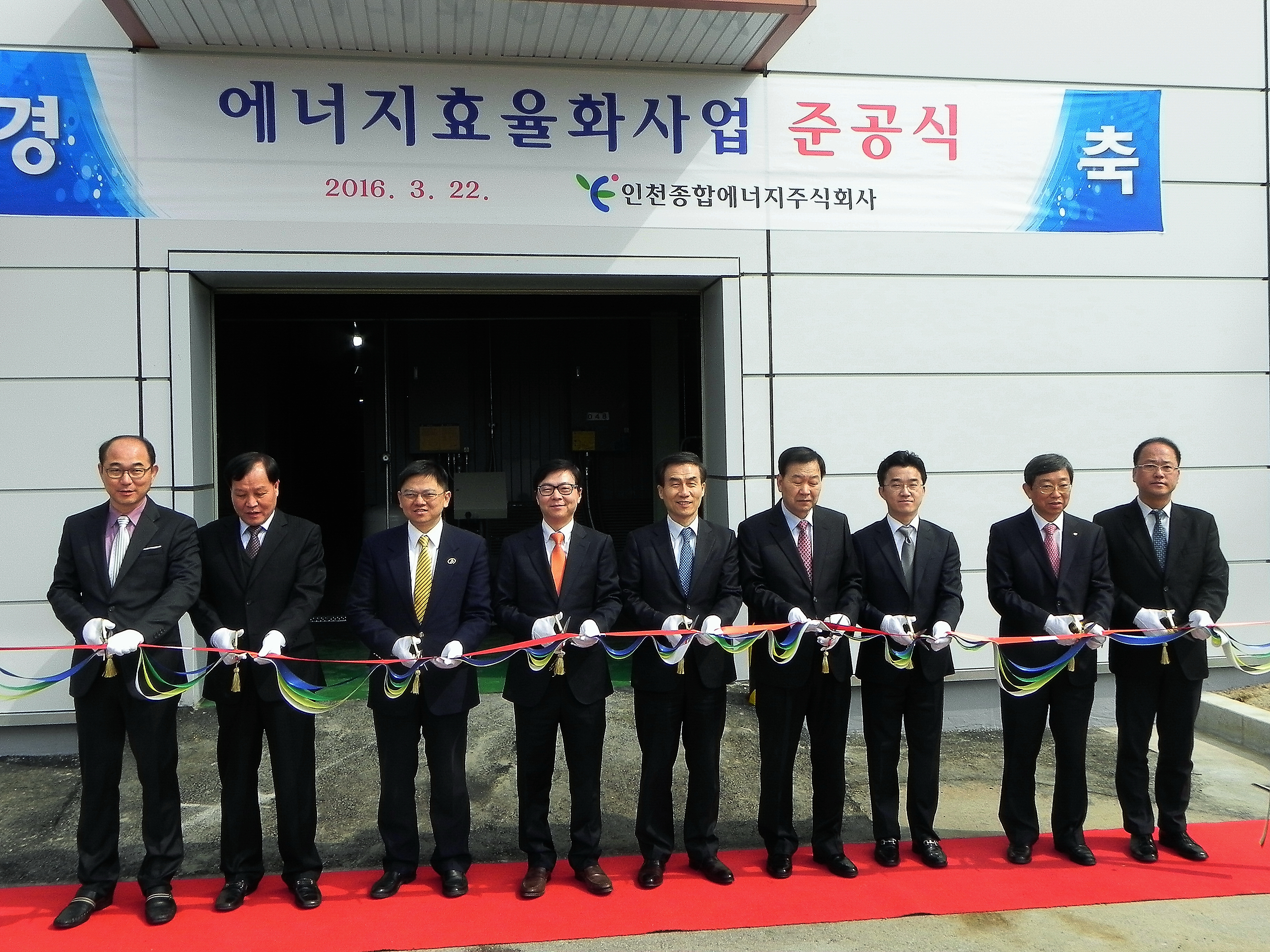 행사 사진