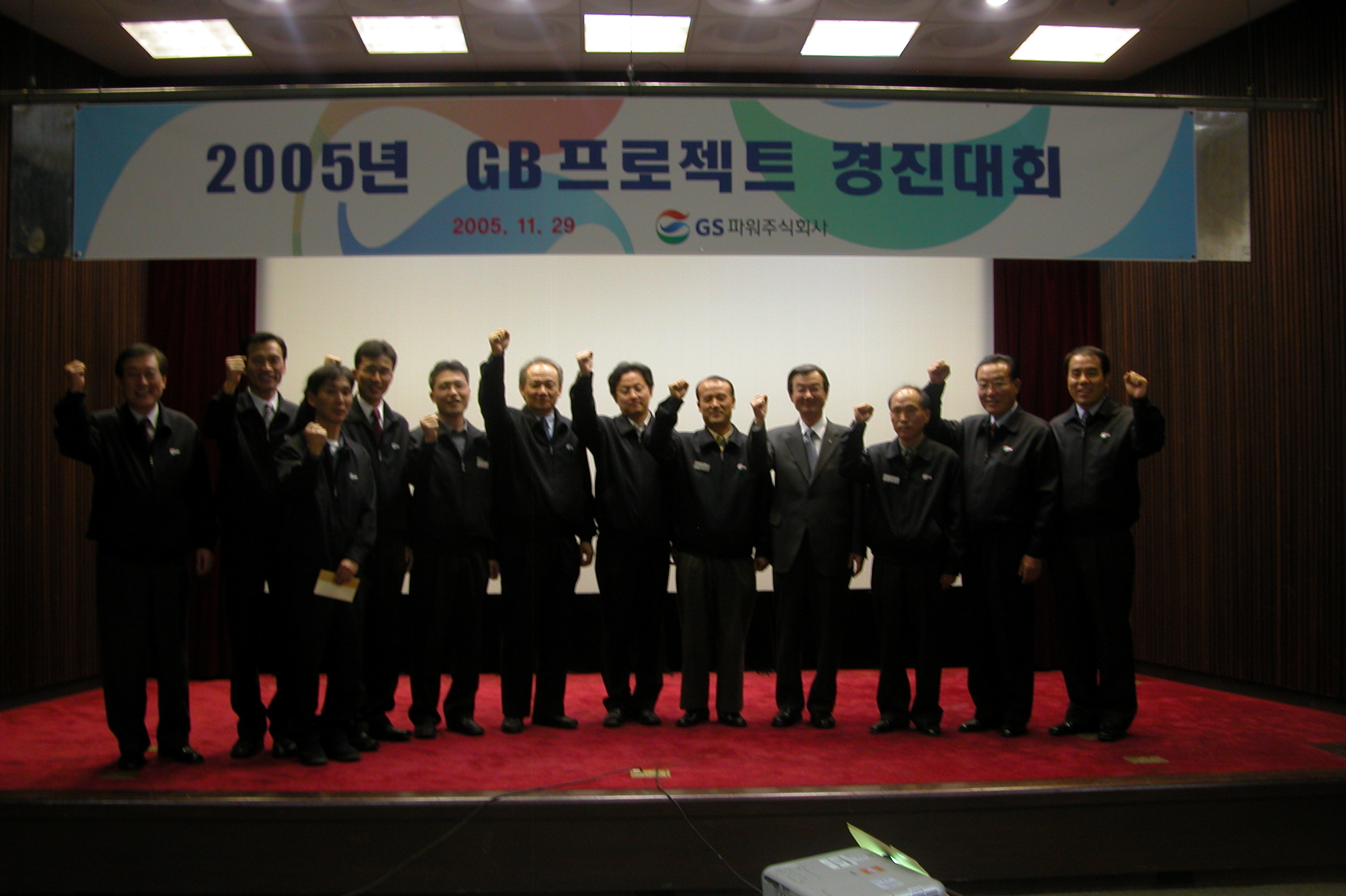 행사 사진