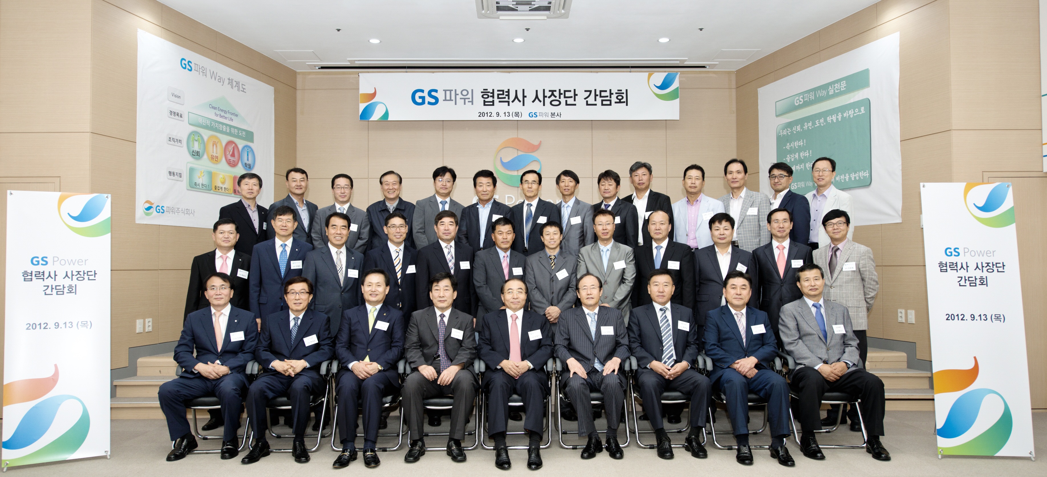 행사 사진