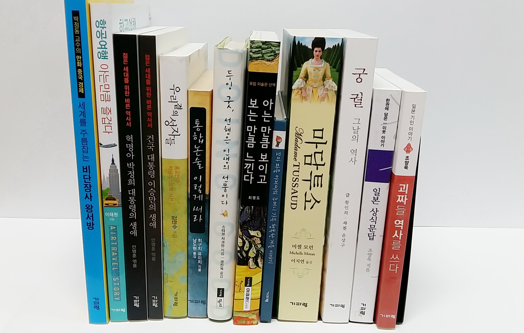 행사 사진