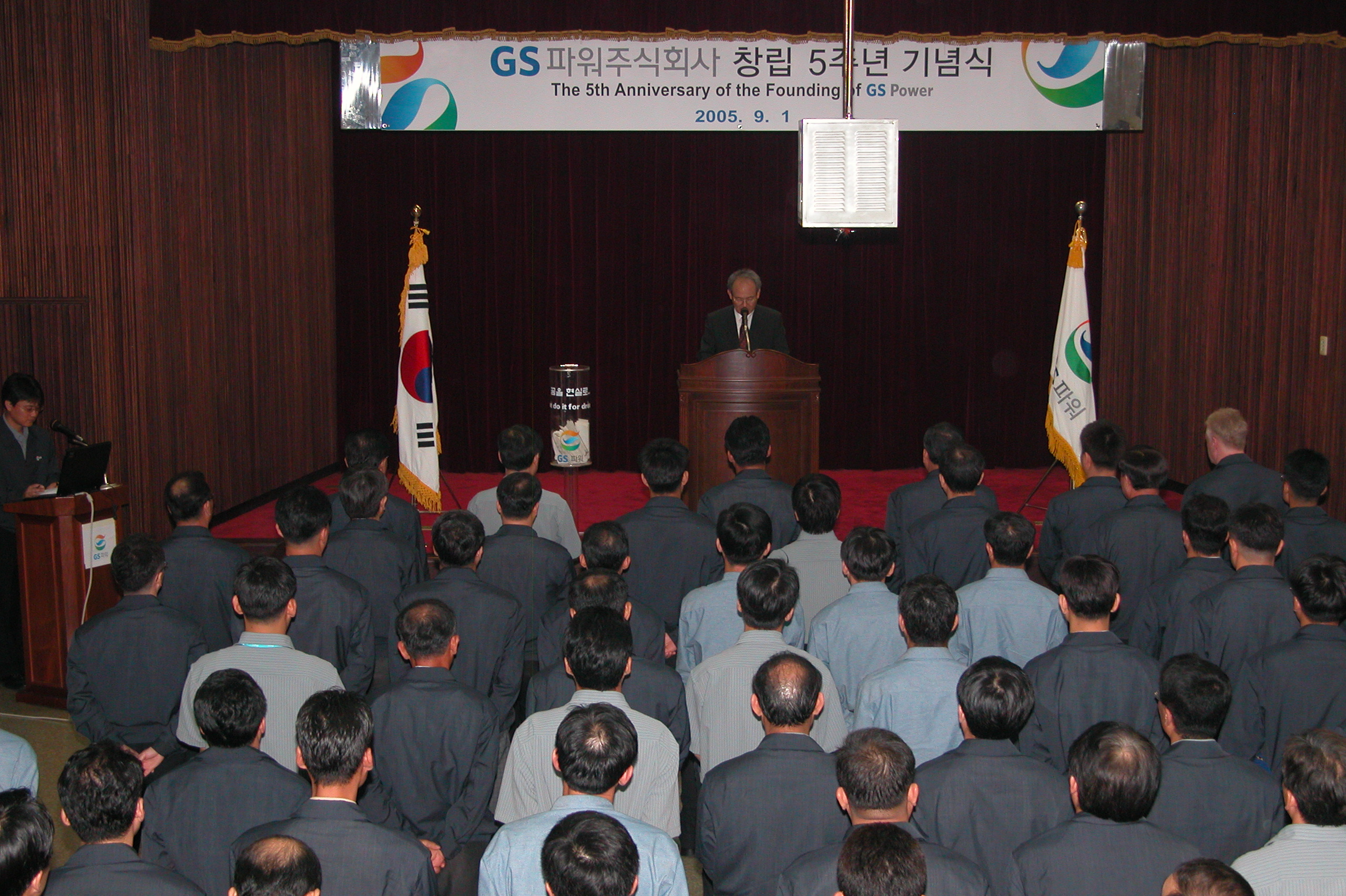 행사 사진