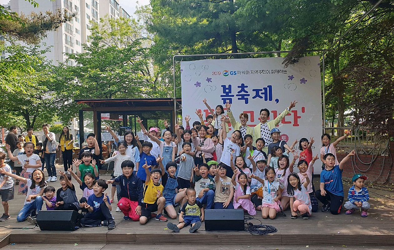 행사 사진