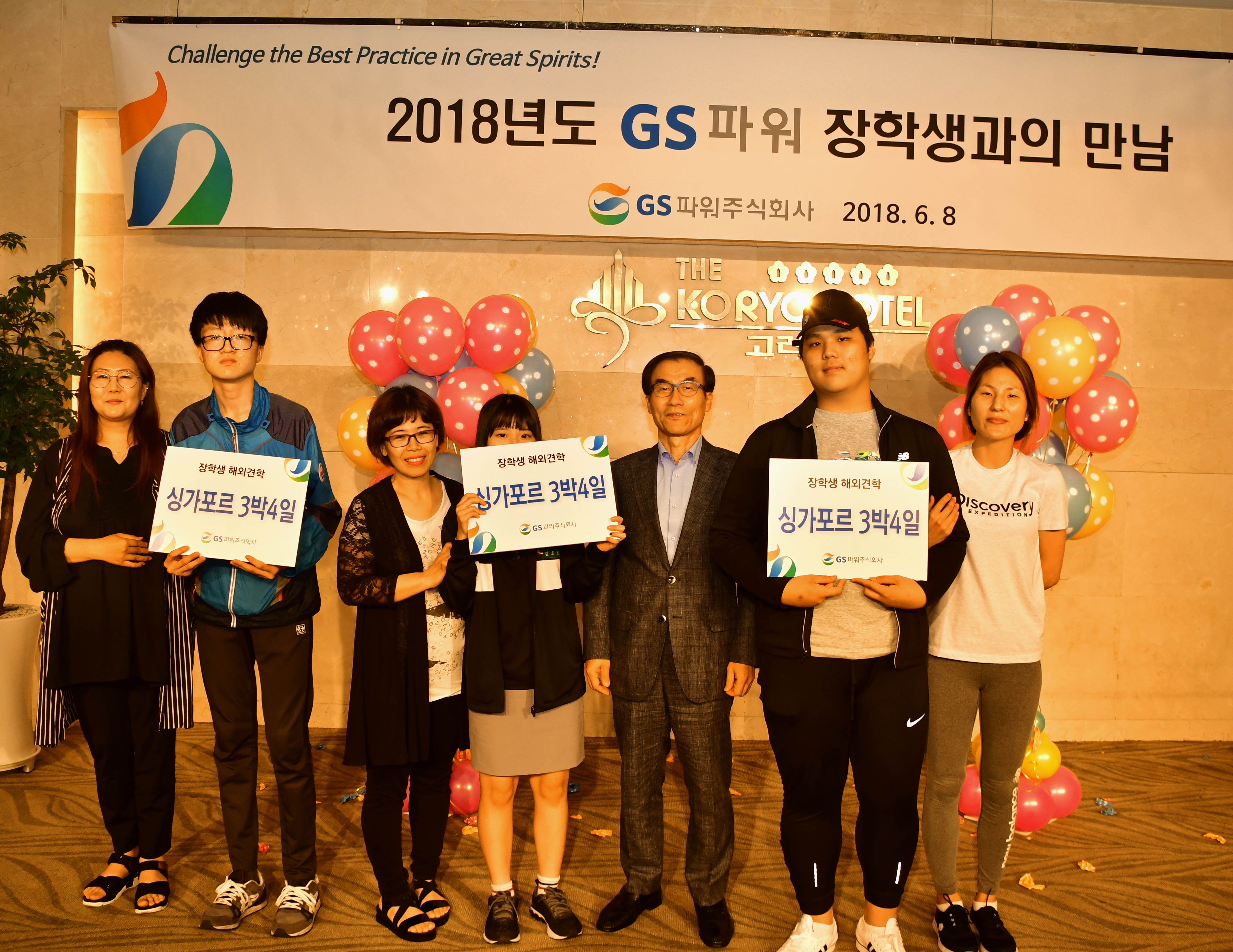 행사 사진