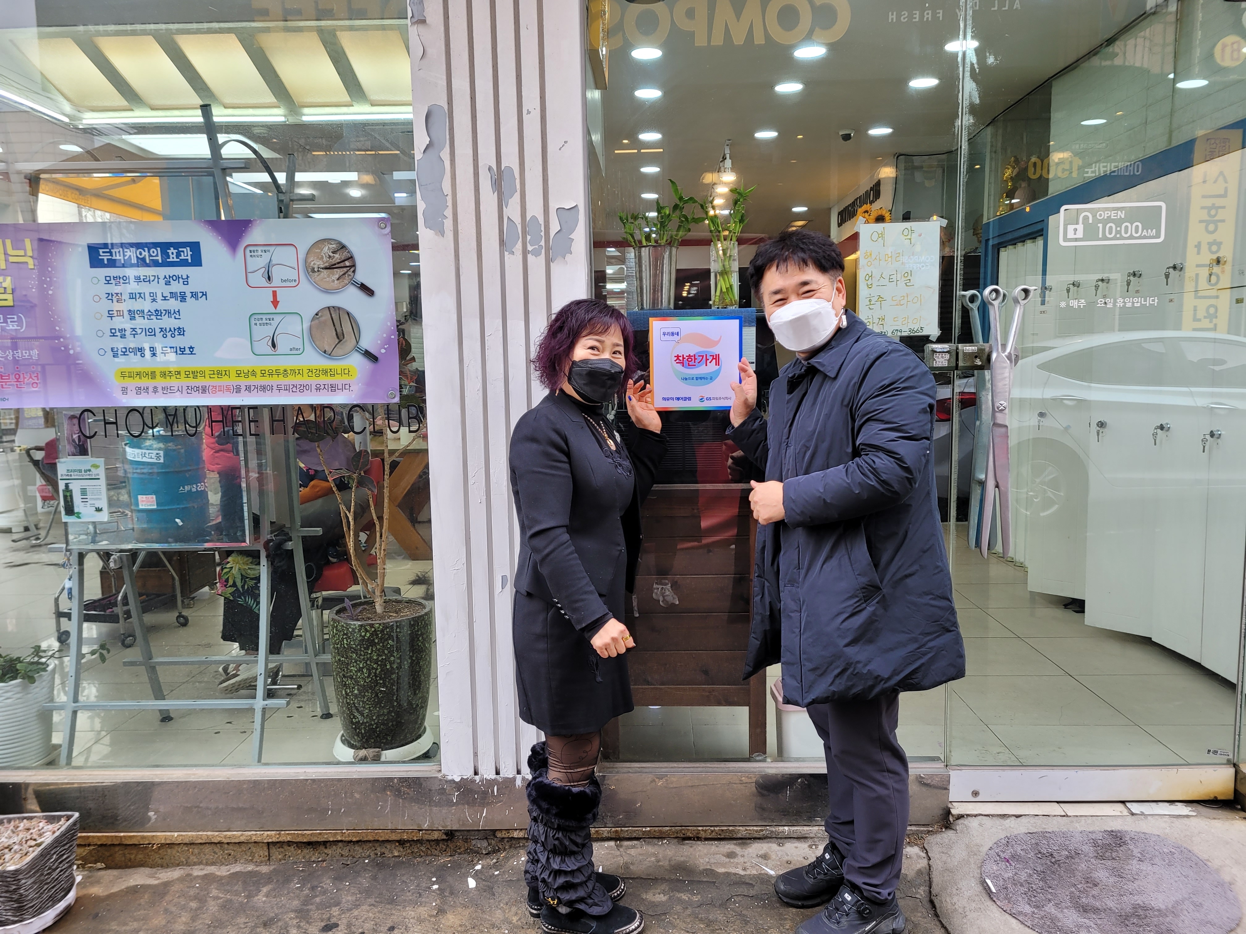 행사 사진