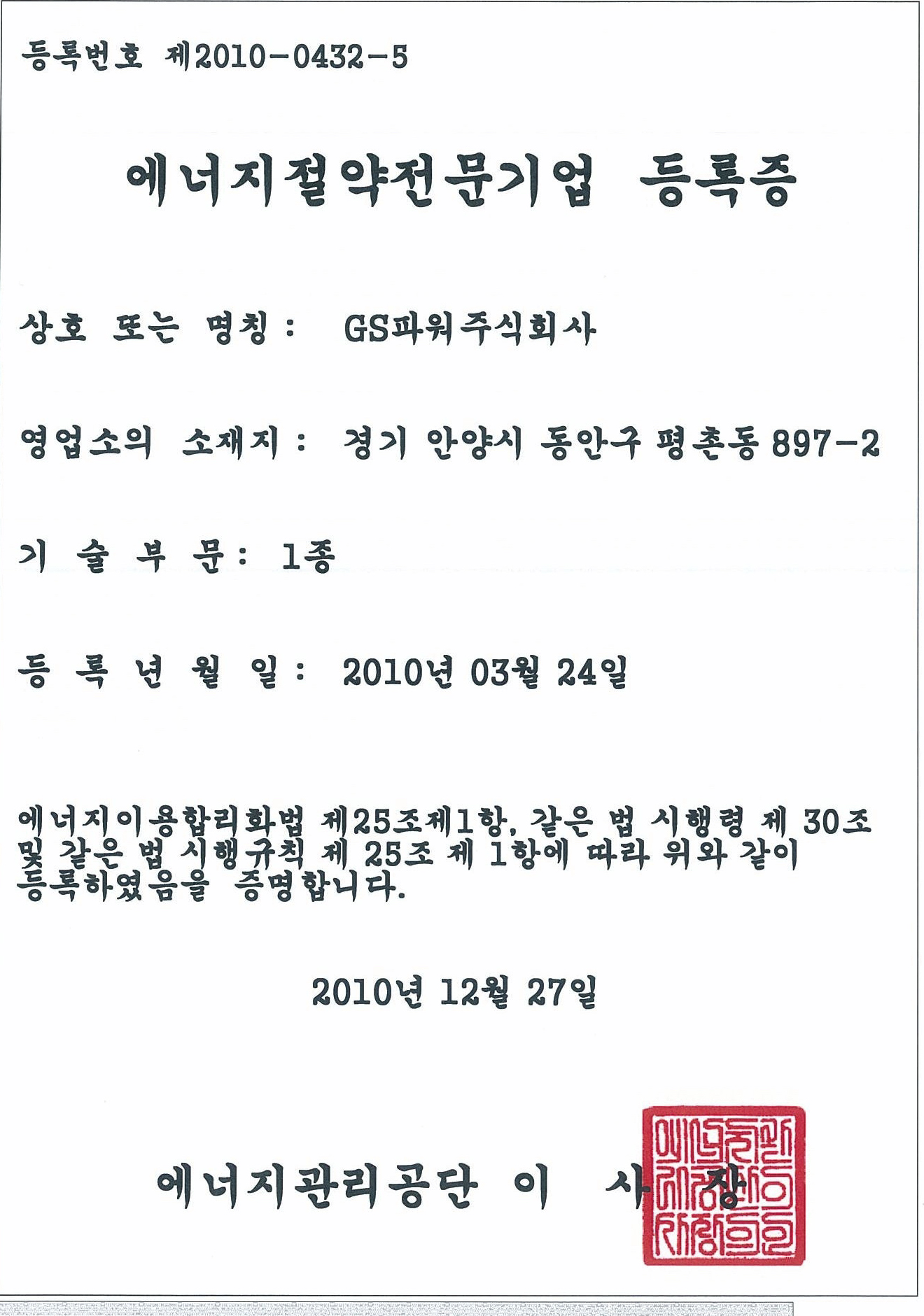 행사 사진