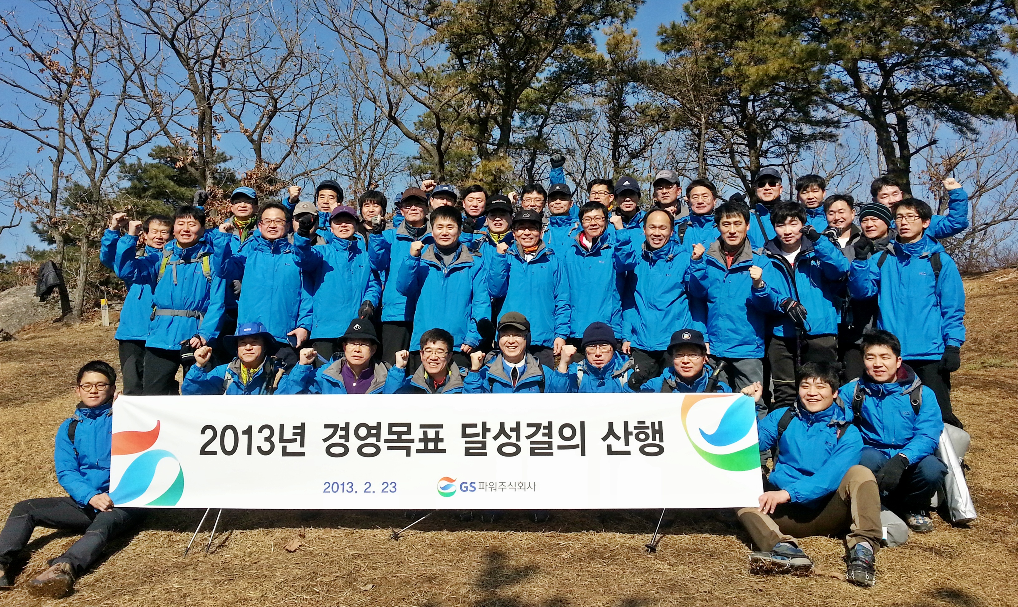 행사 사진