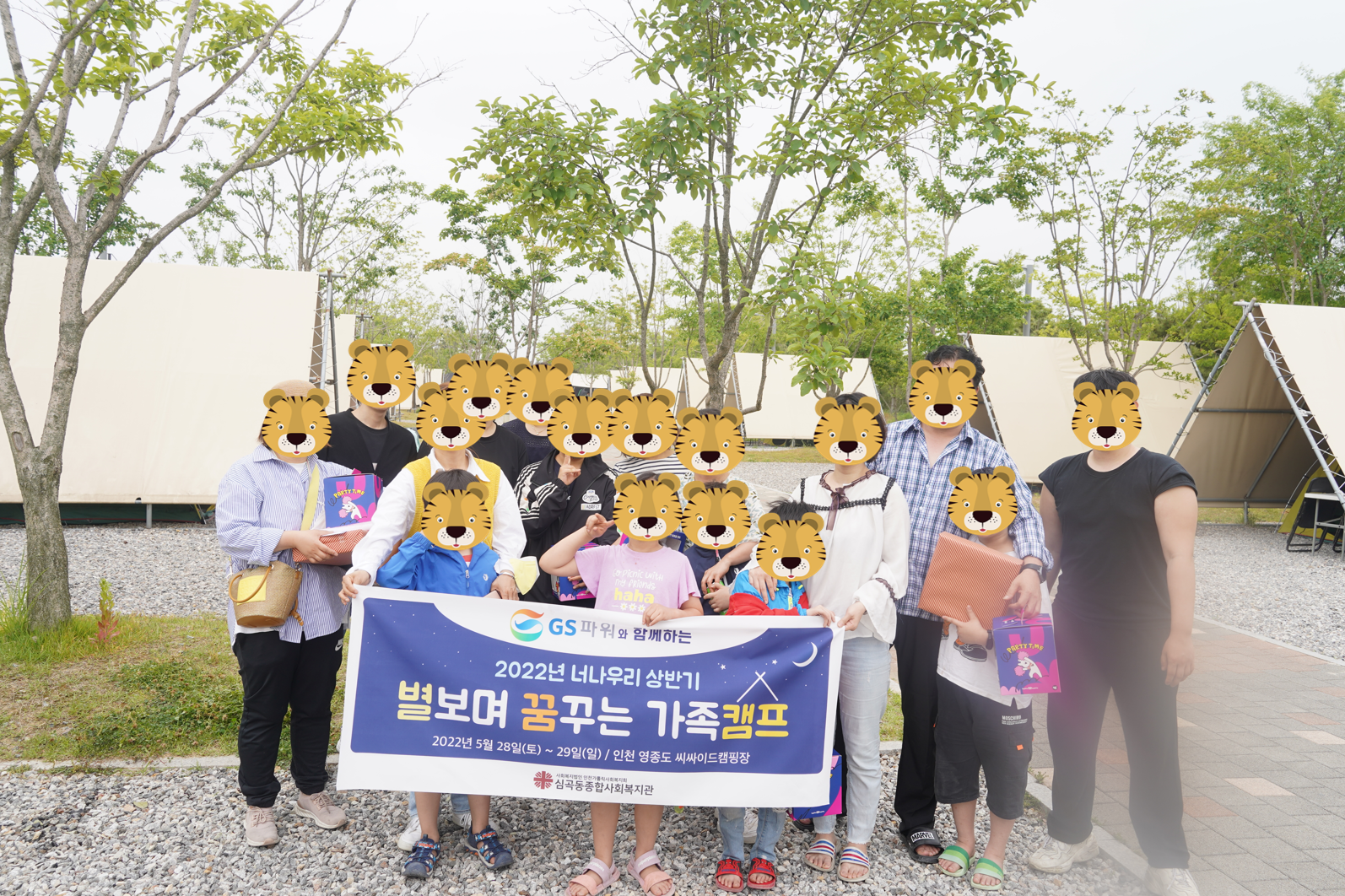 행사 사진