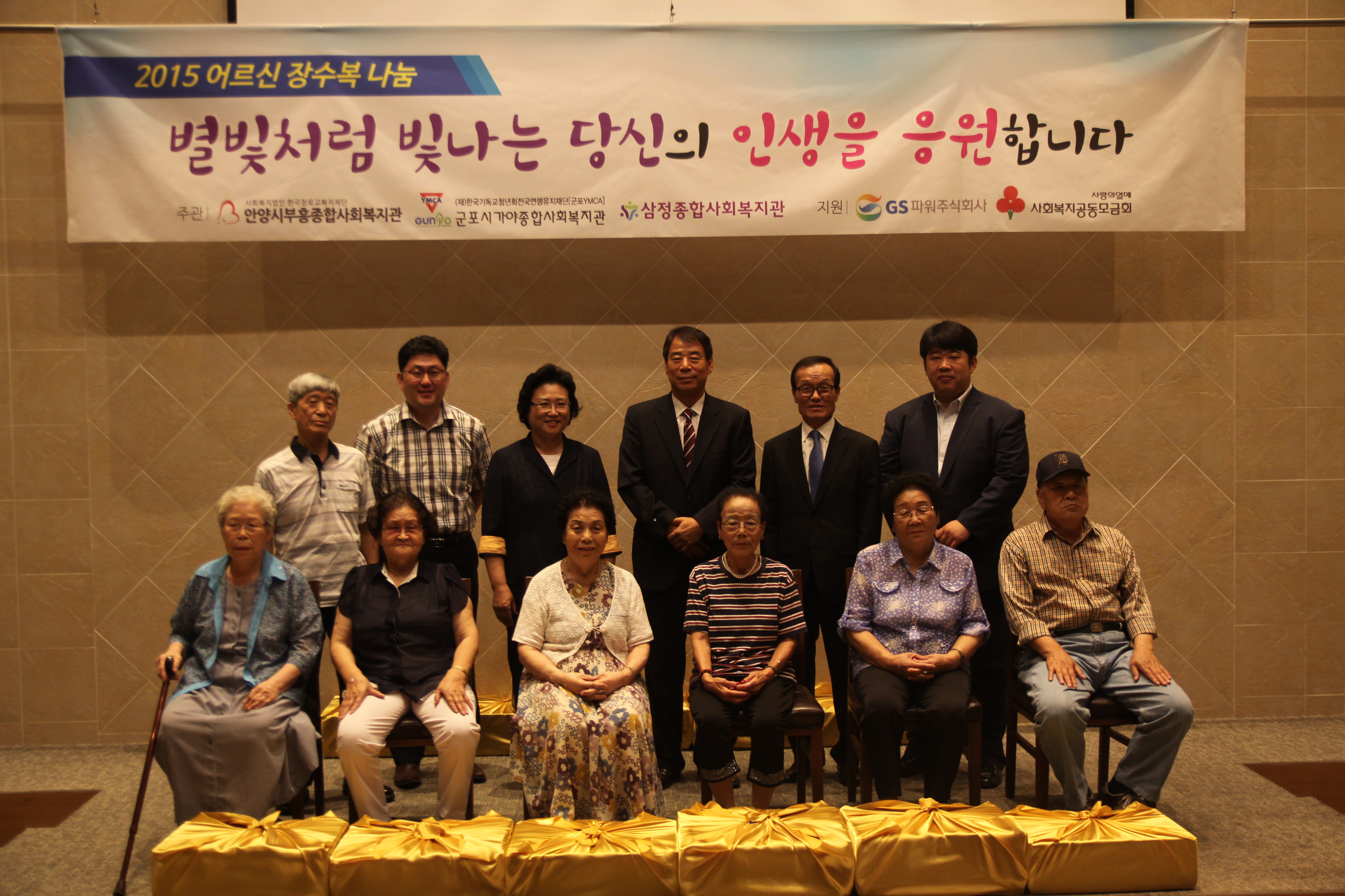 행사 사진