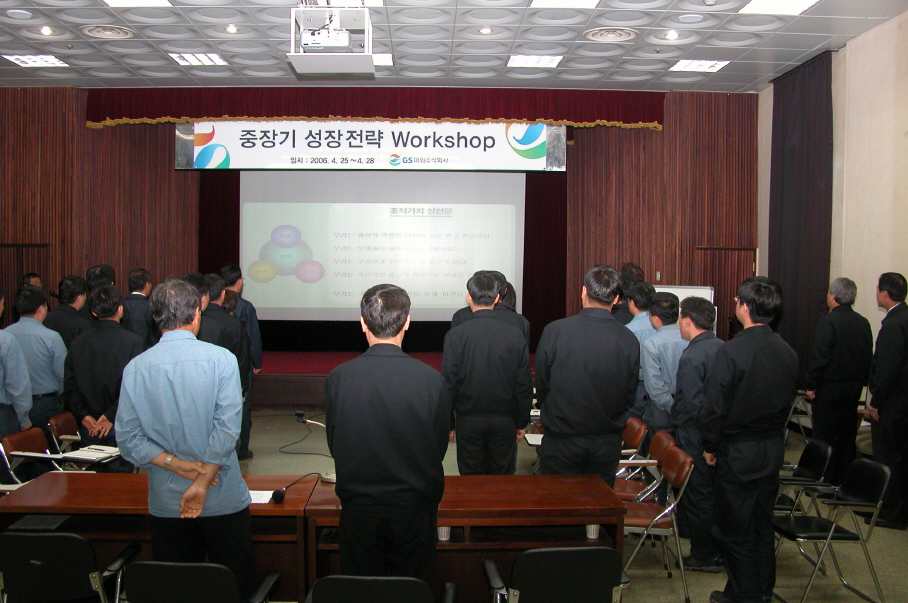 행사 사진