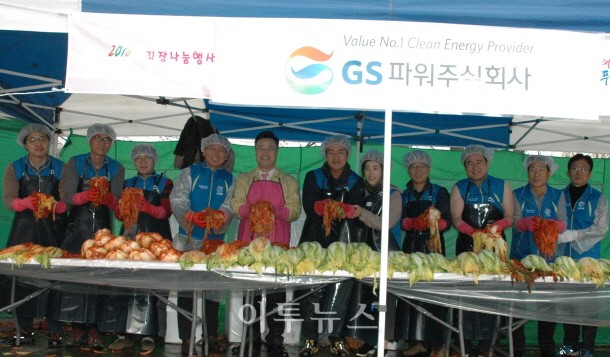 행사 사진