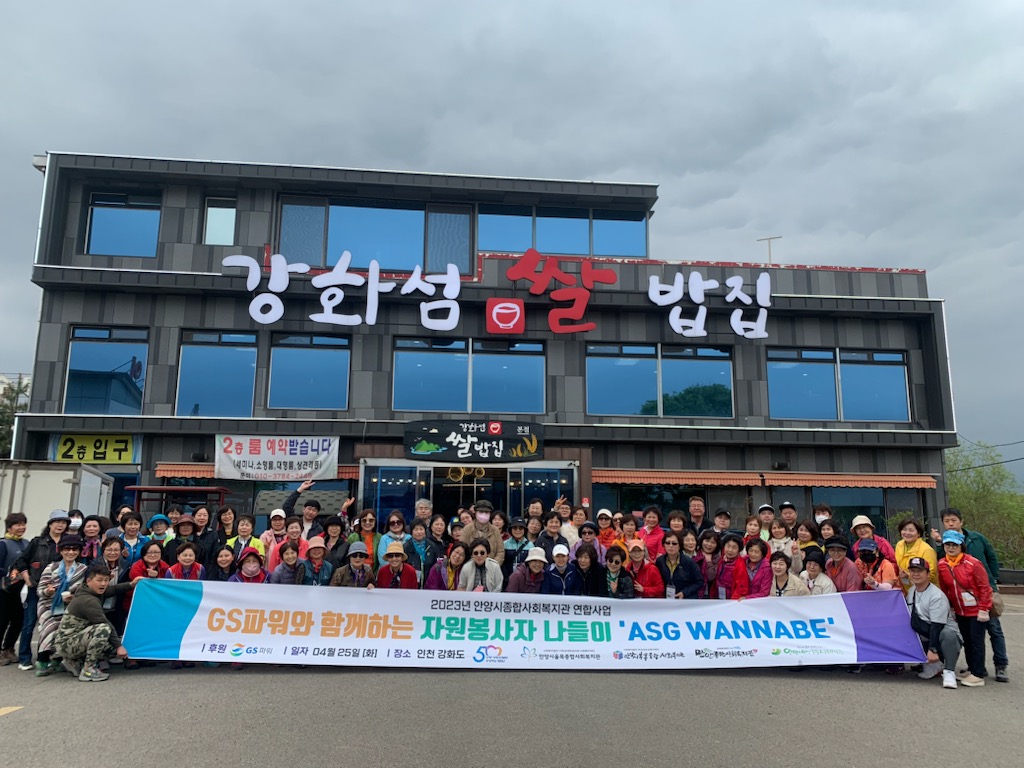 행사 사진
