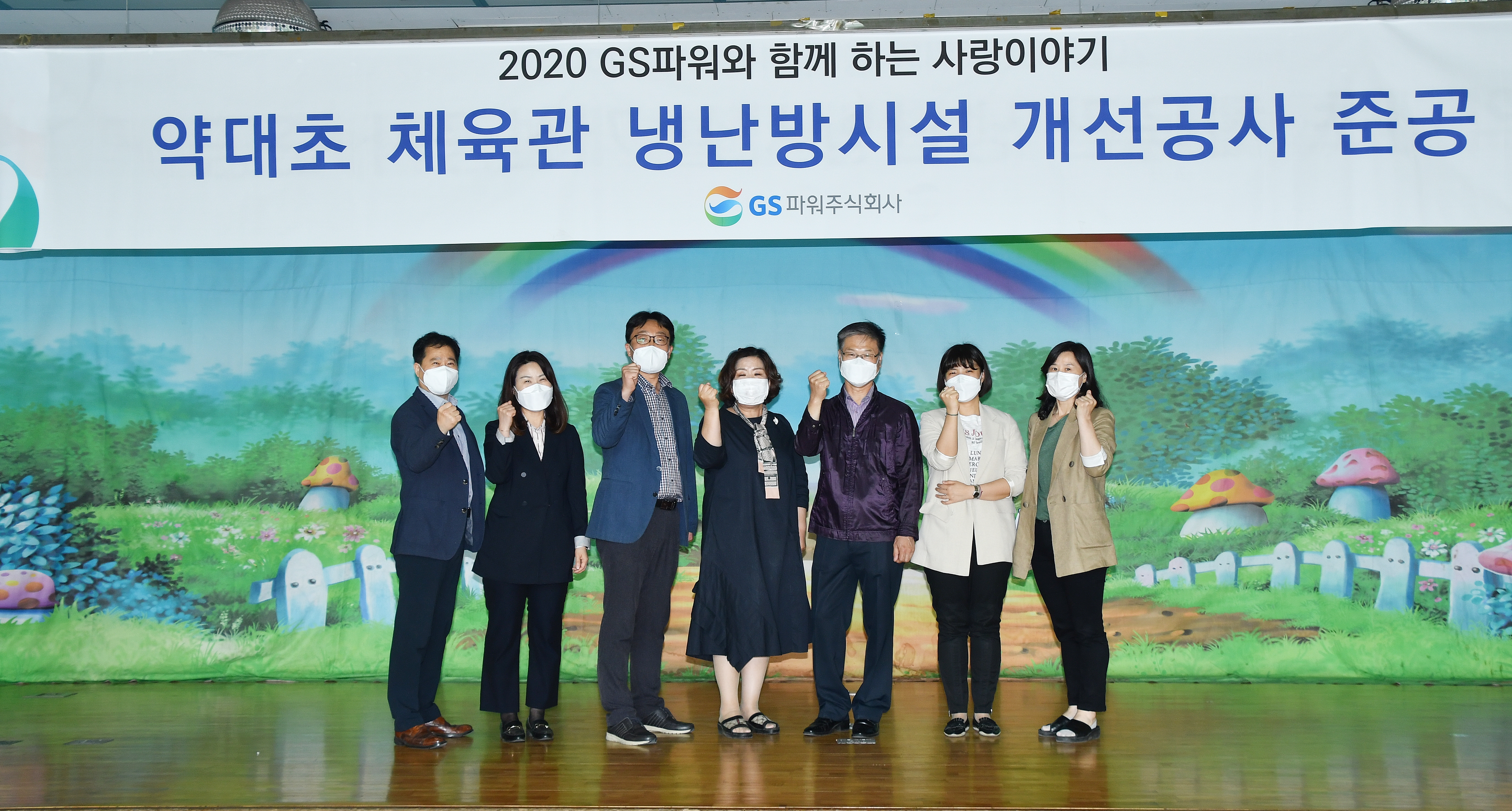 행사 사진