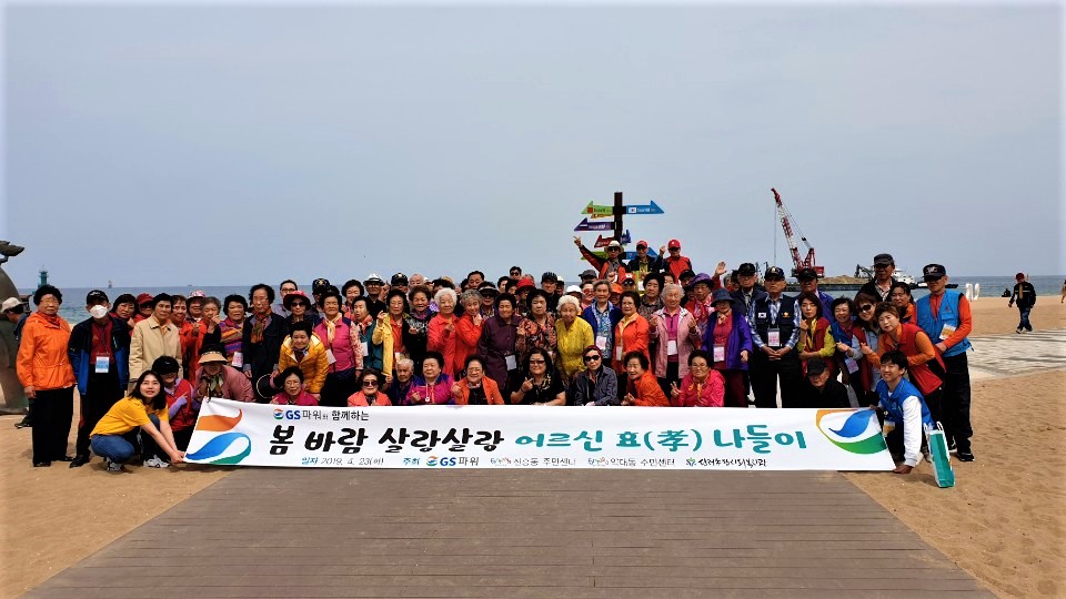 행사 사진