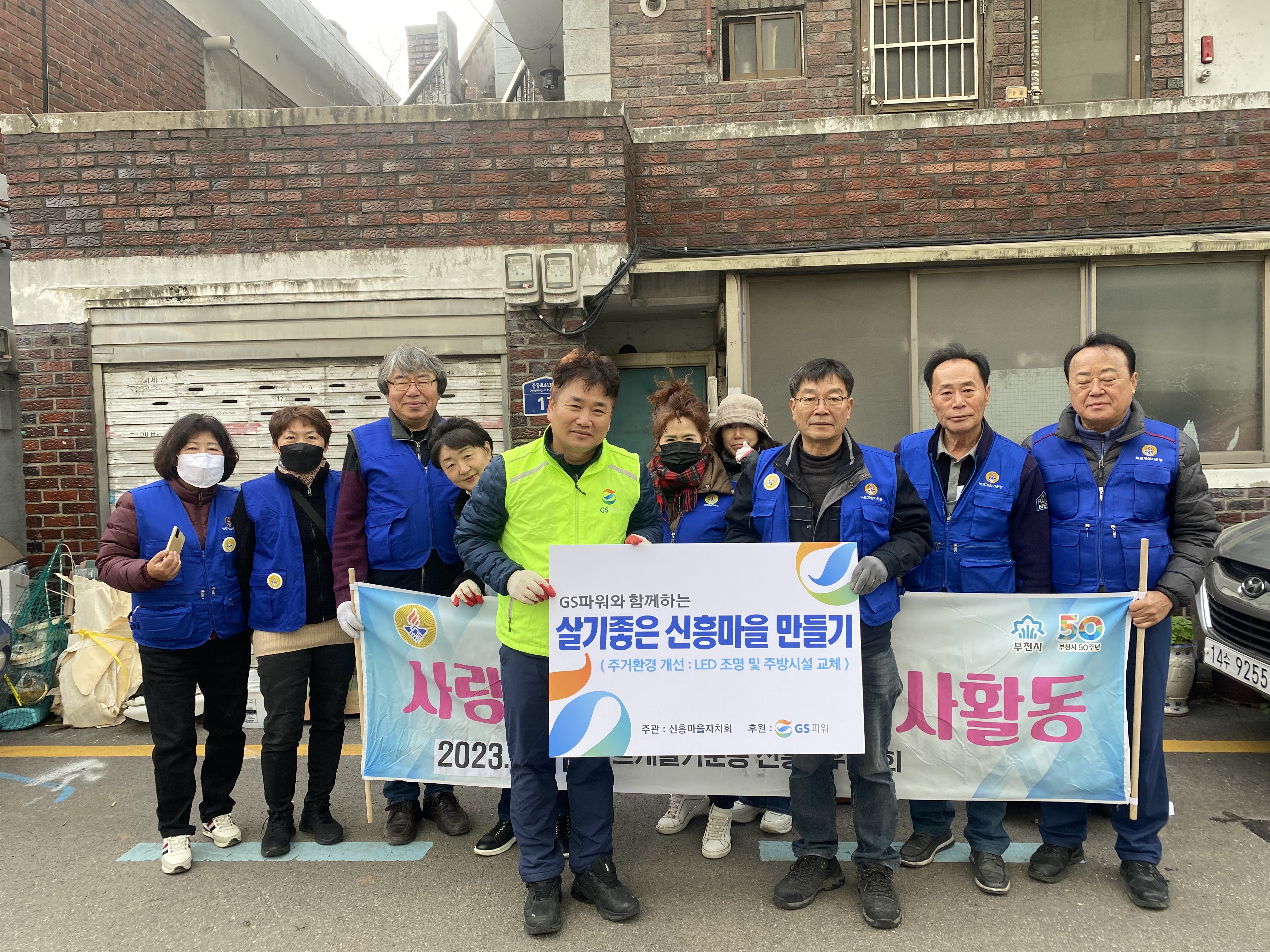 사회공헌 소식 내용 이미지