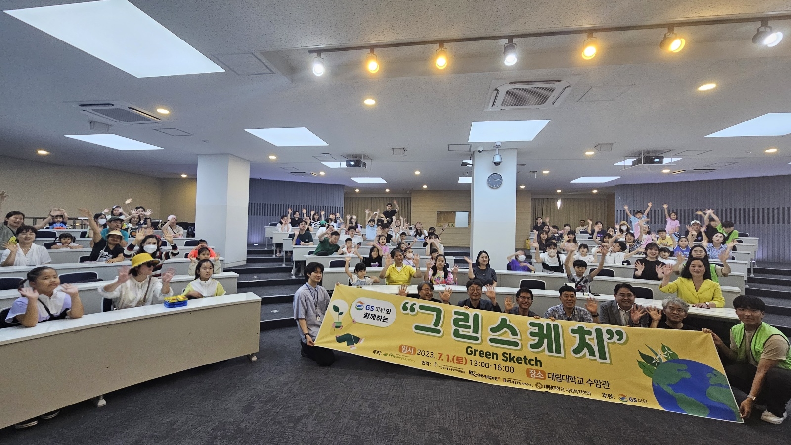 행사 사진