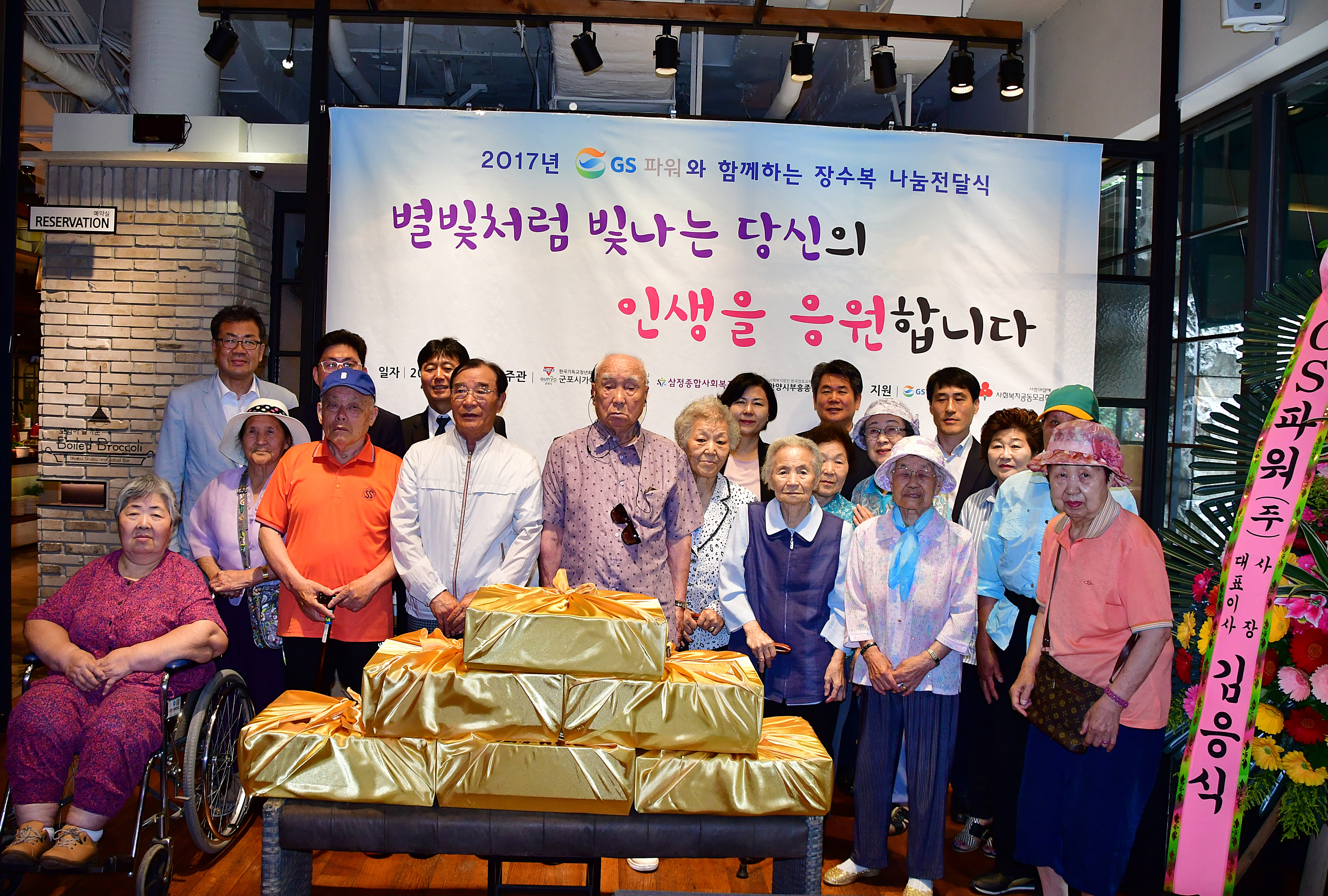 행사 사진