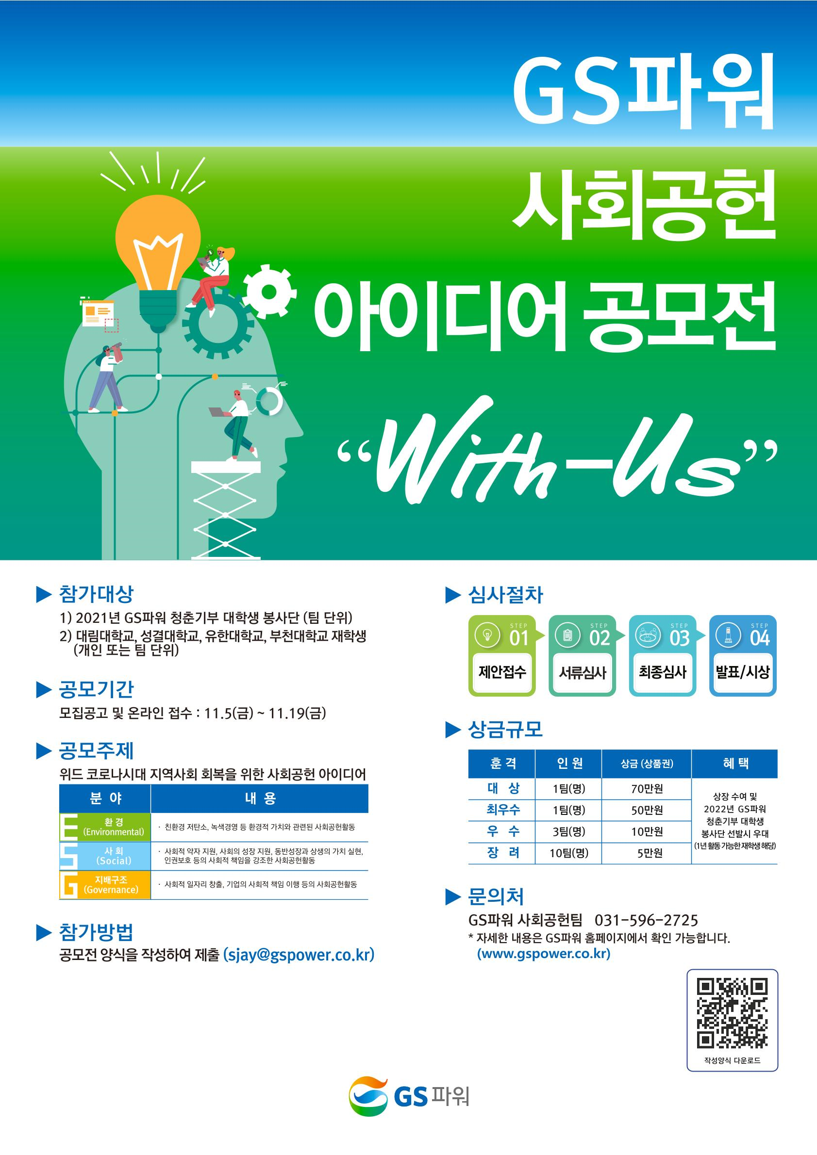 행사 사진
