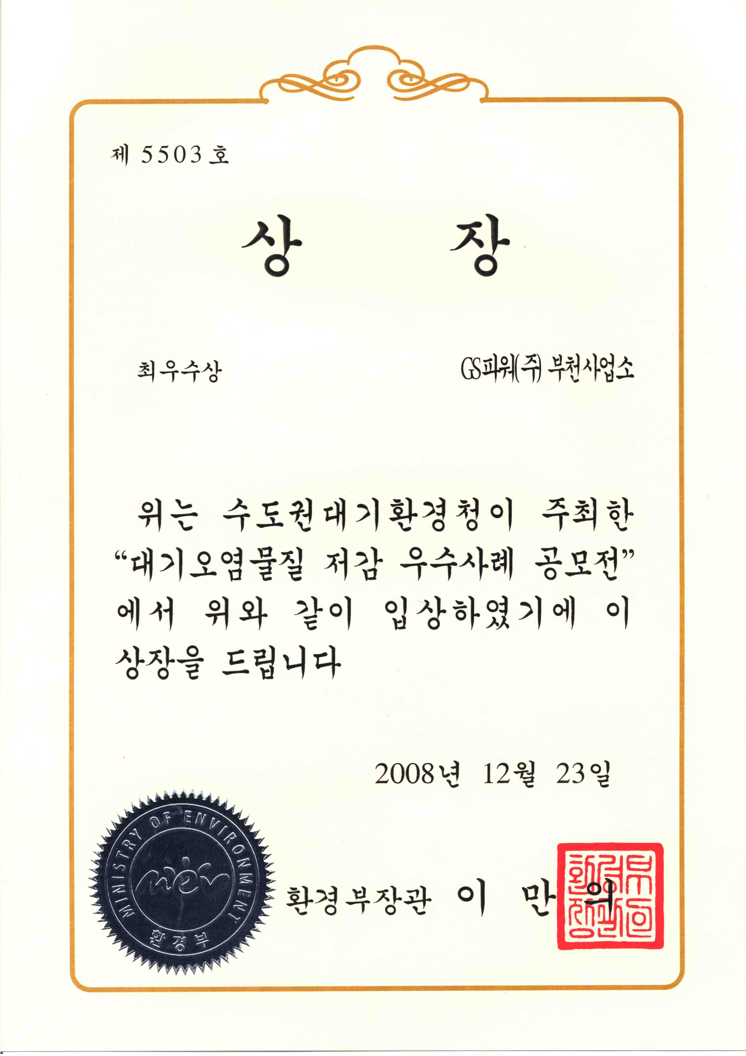 행사 사진