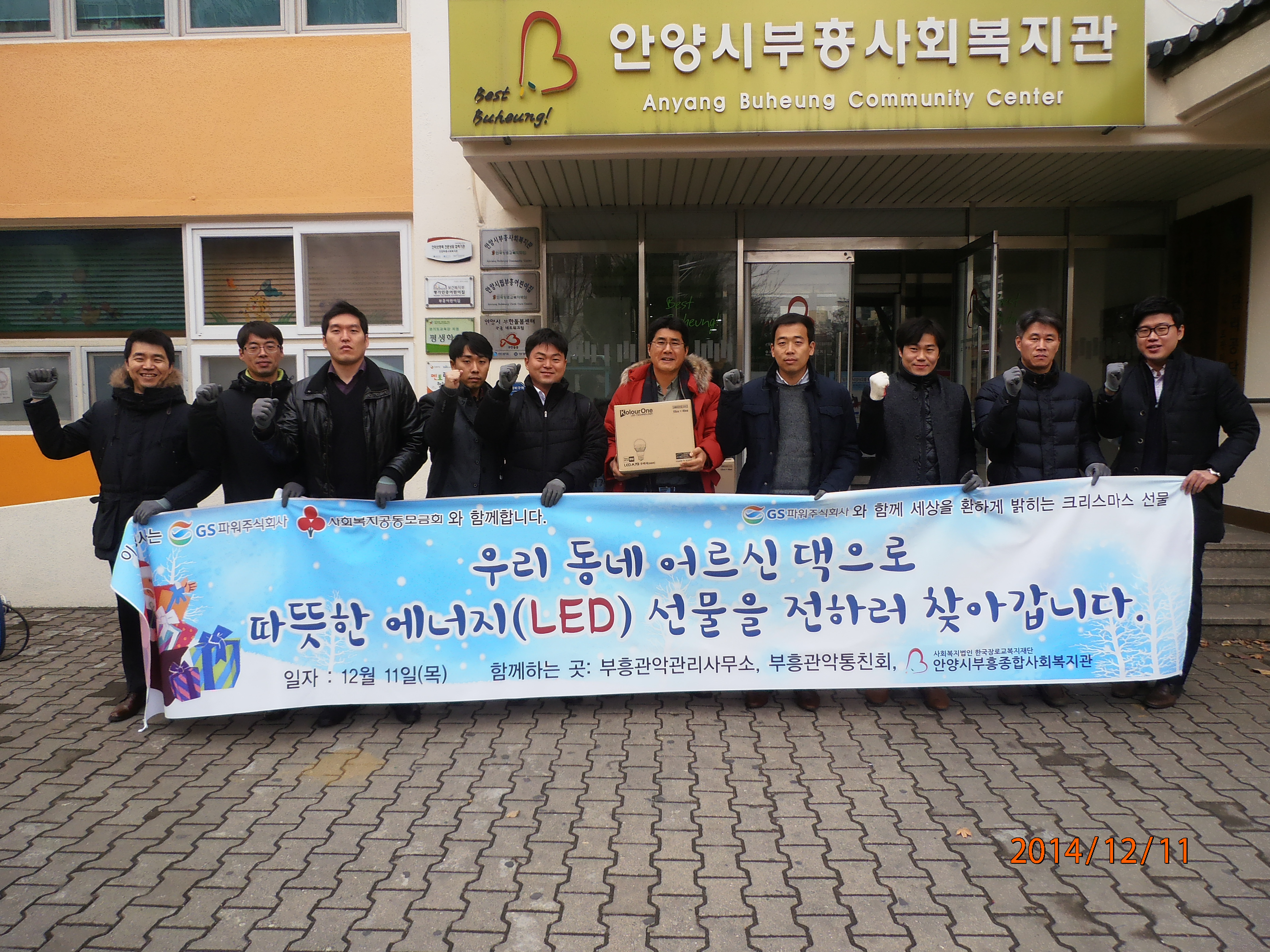 행사 사진