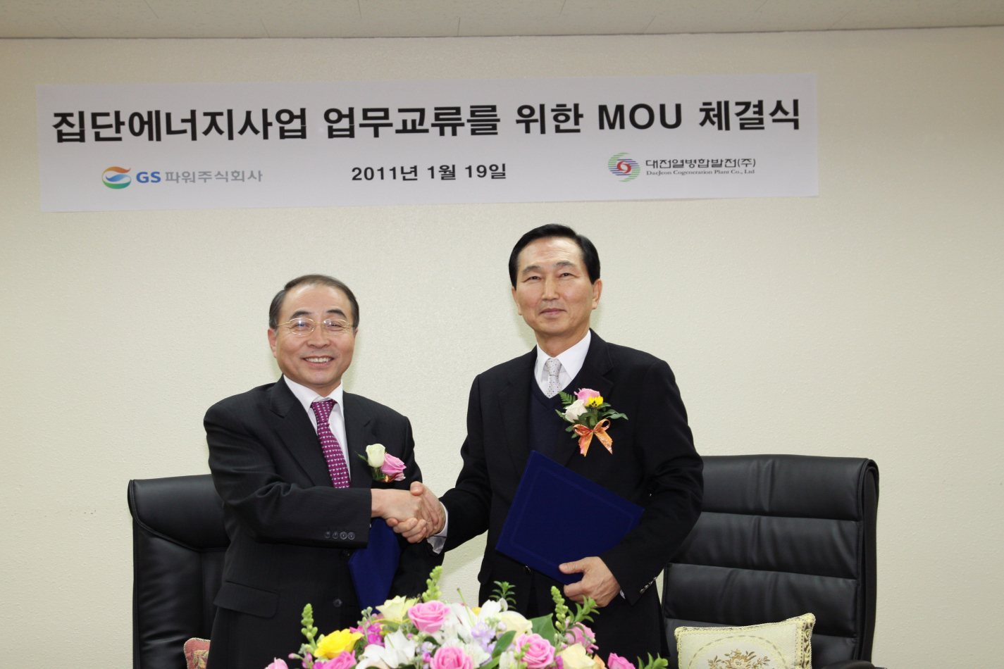 행사 사진