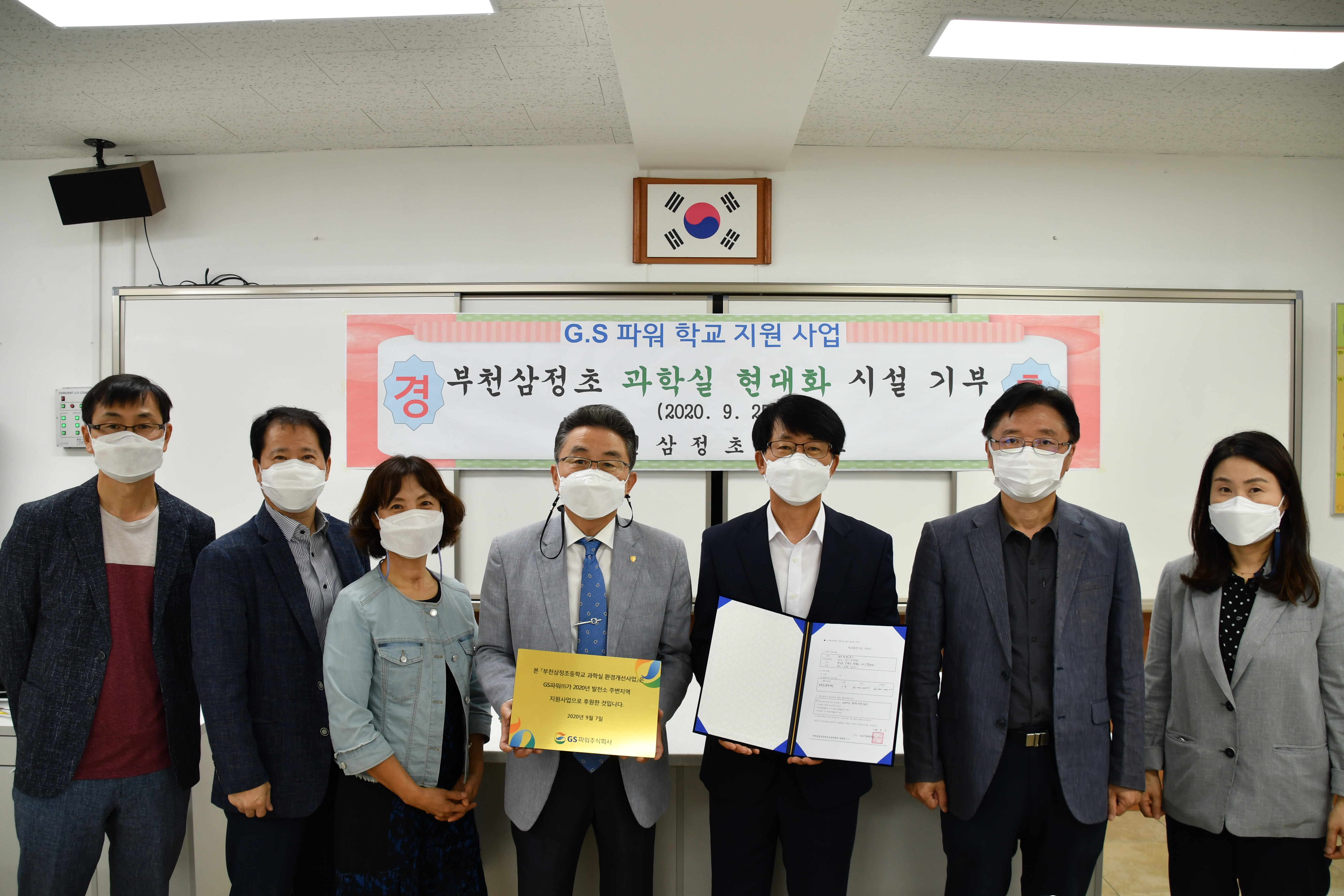 행사 사진